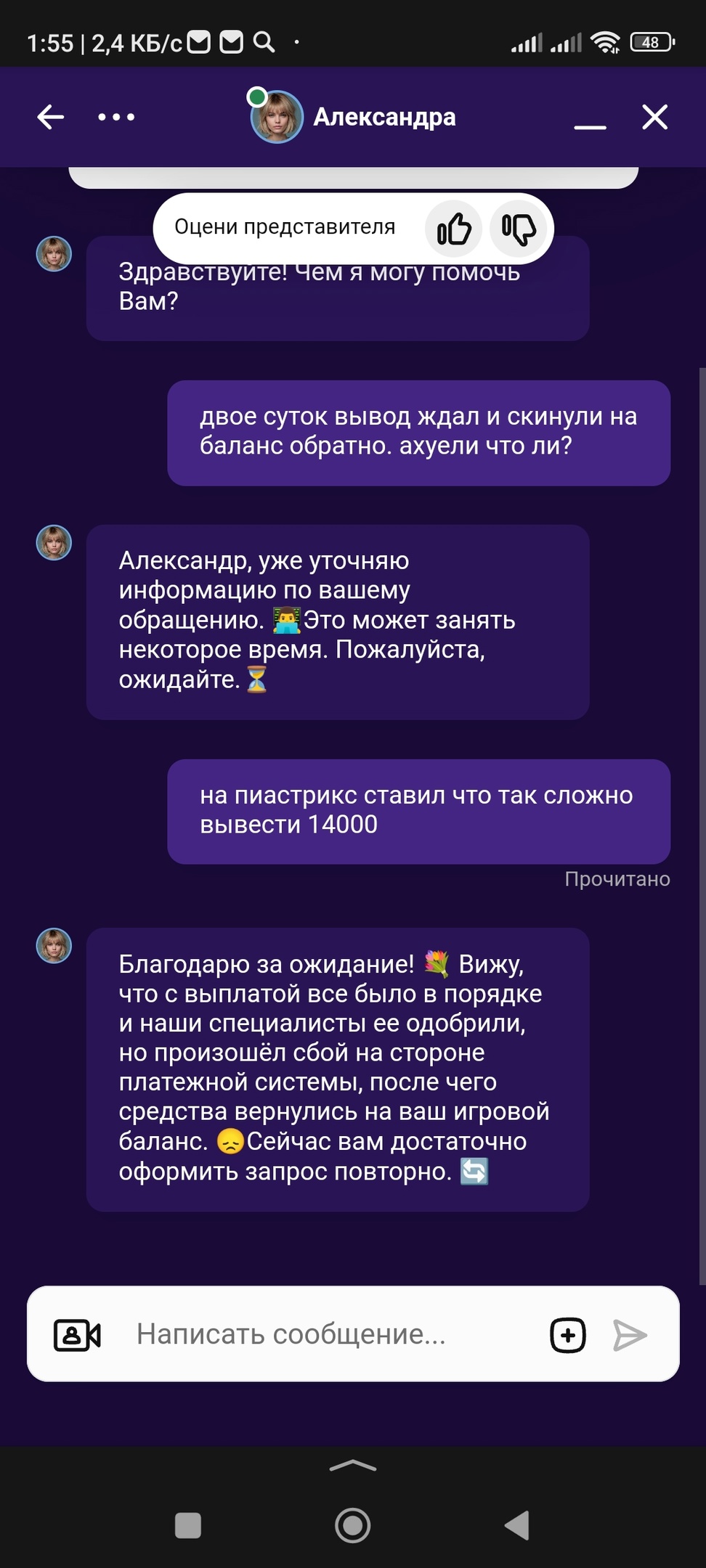 comment_384926