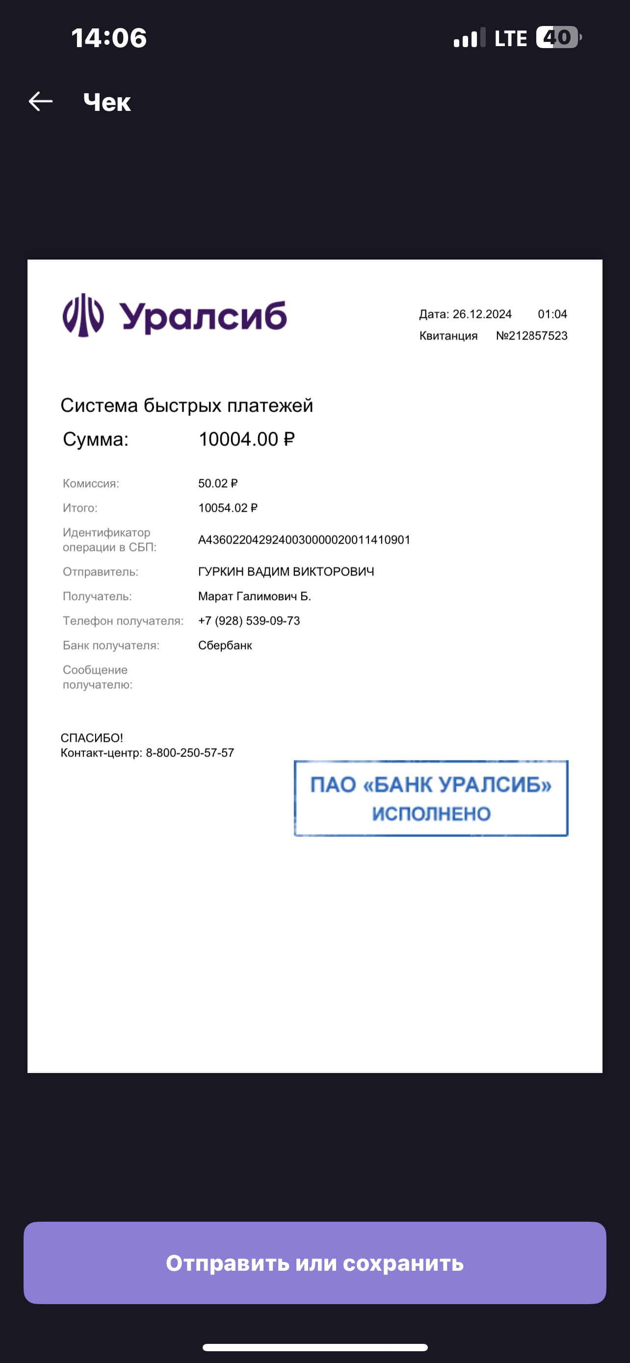 comment_384336