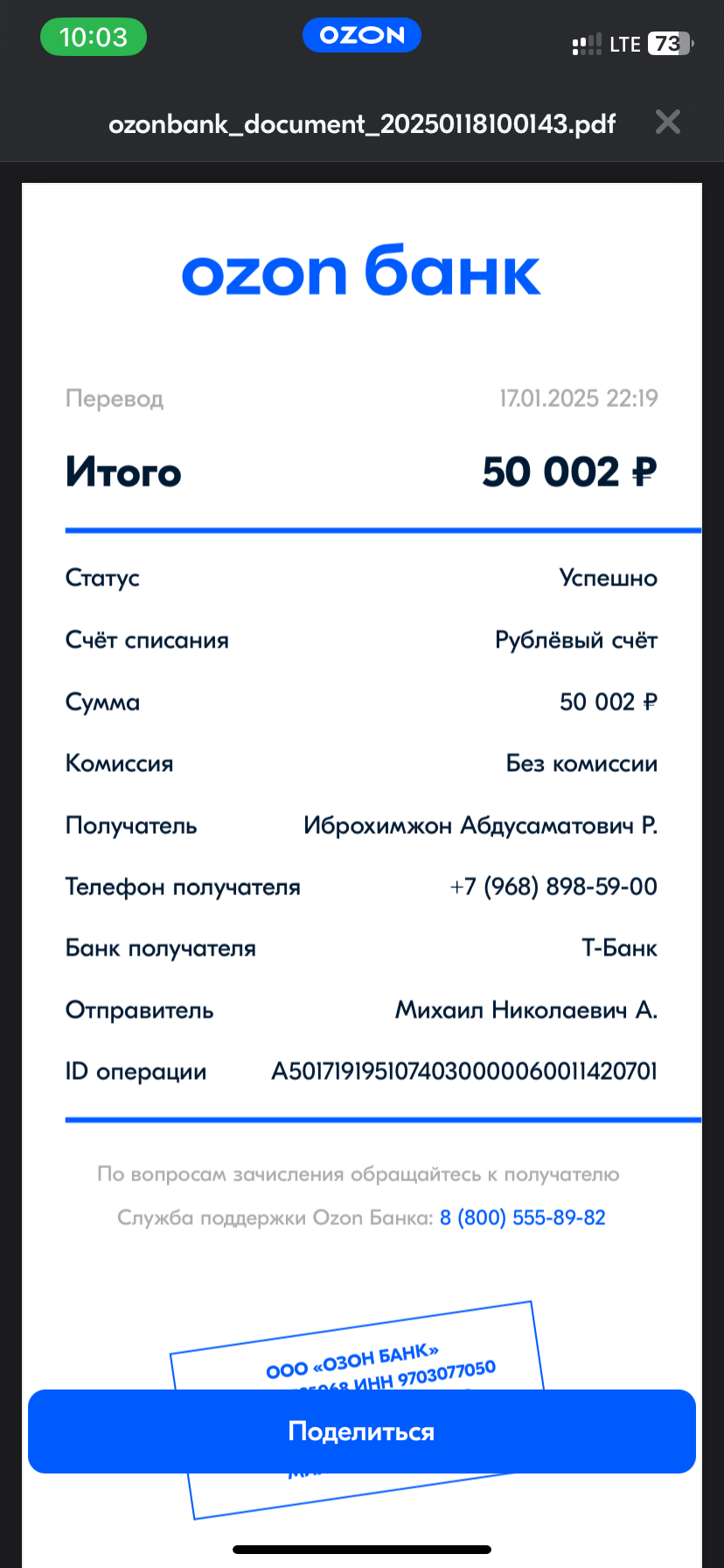 comment_391764