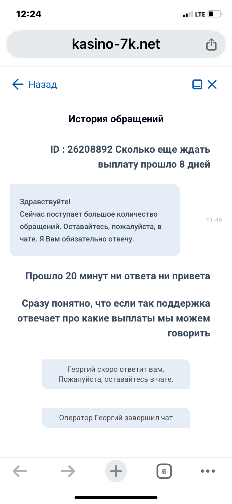 comment_388976