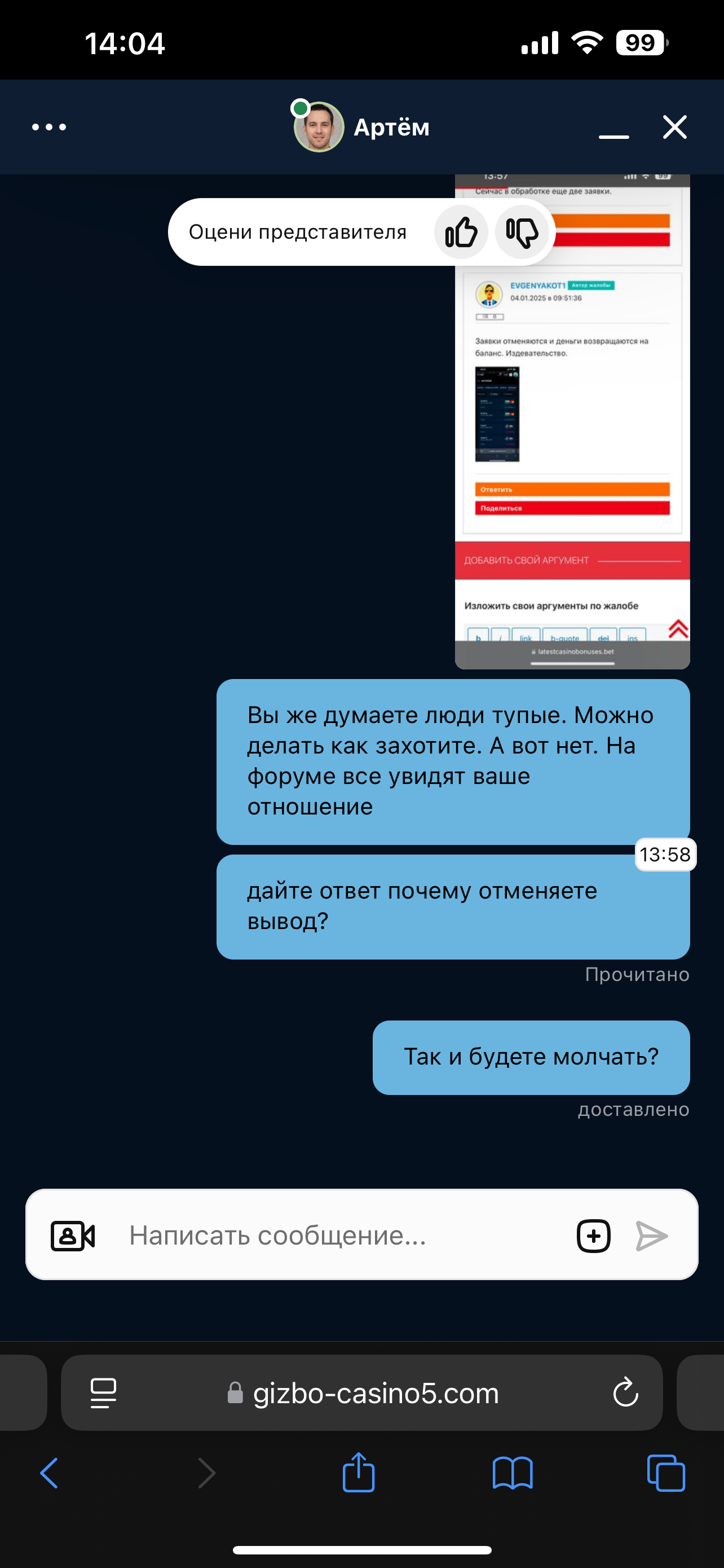 comment_384161