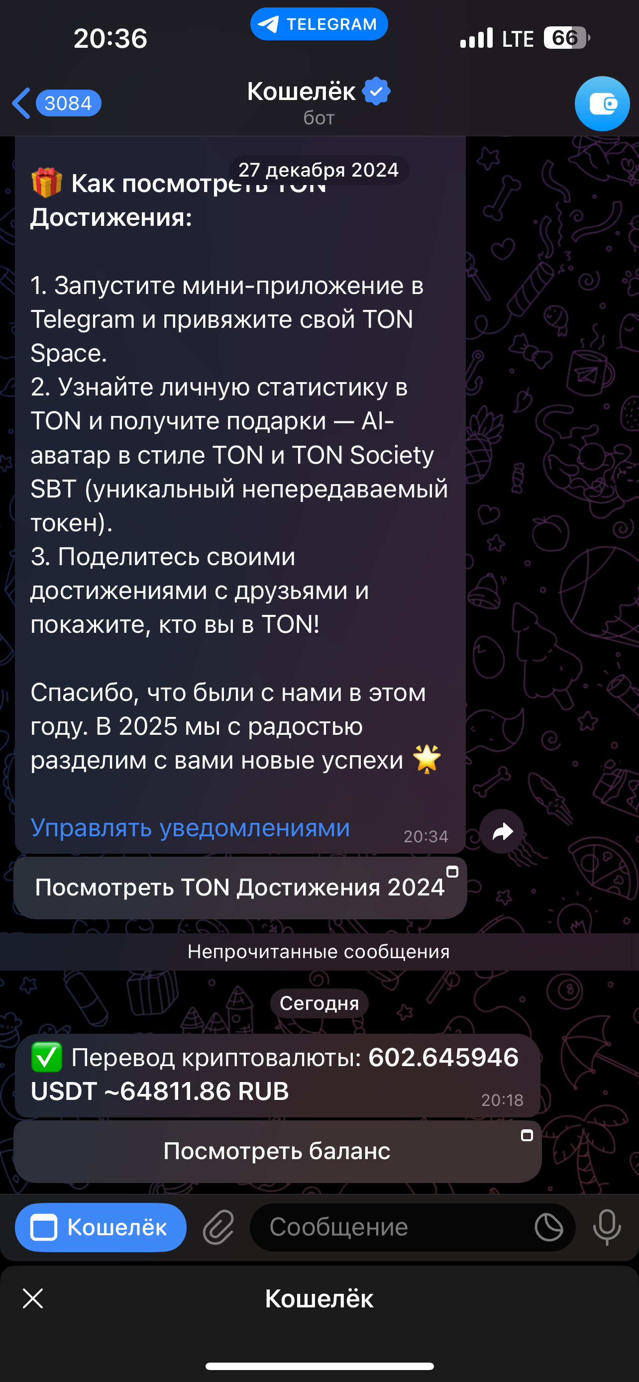 comment_384772