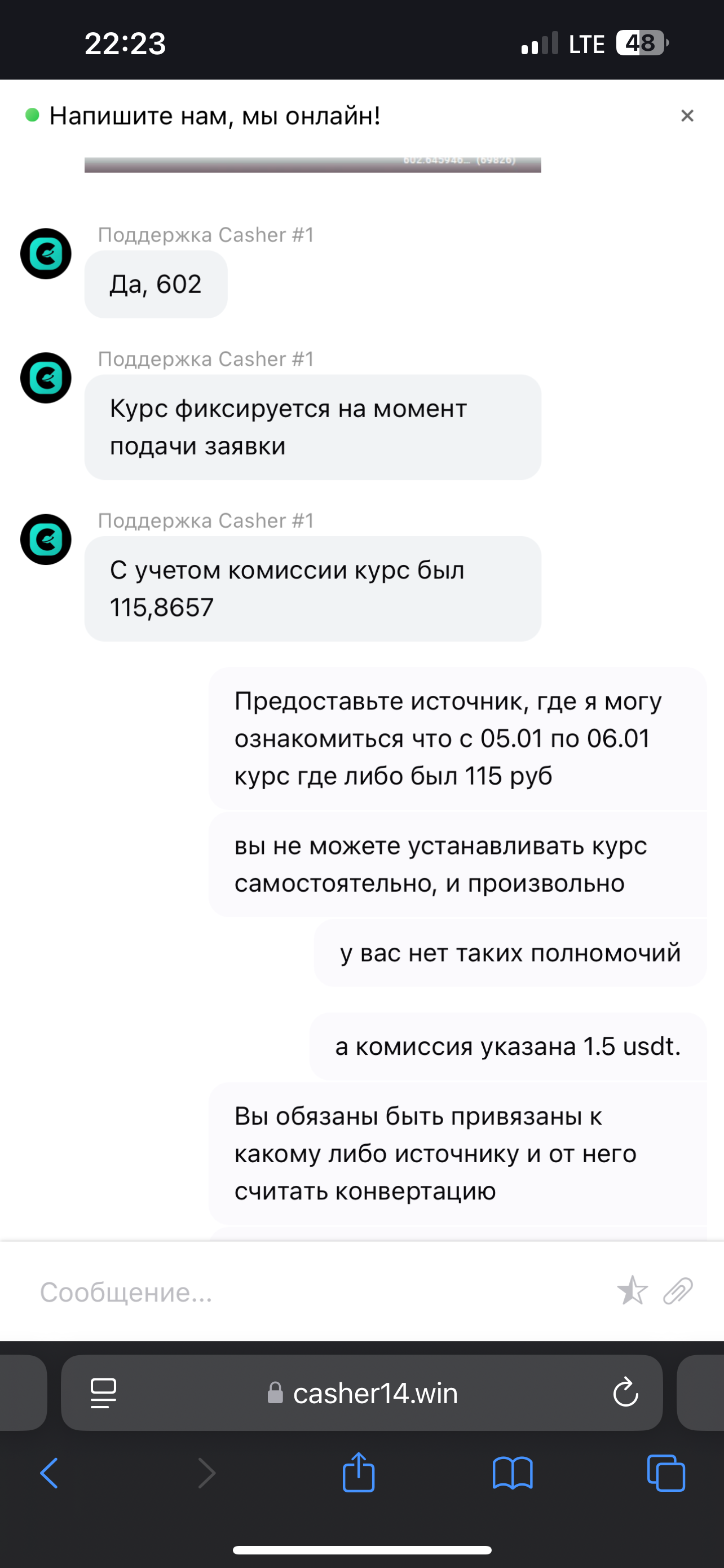comment_384908