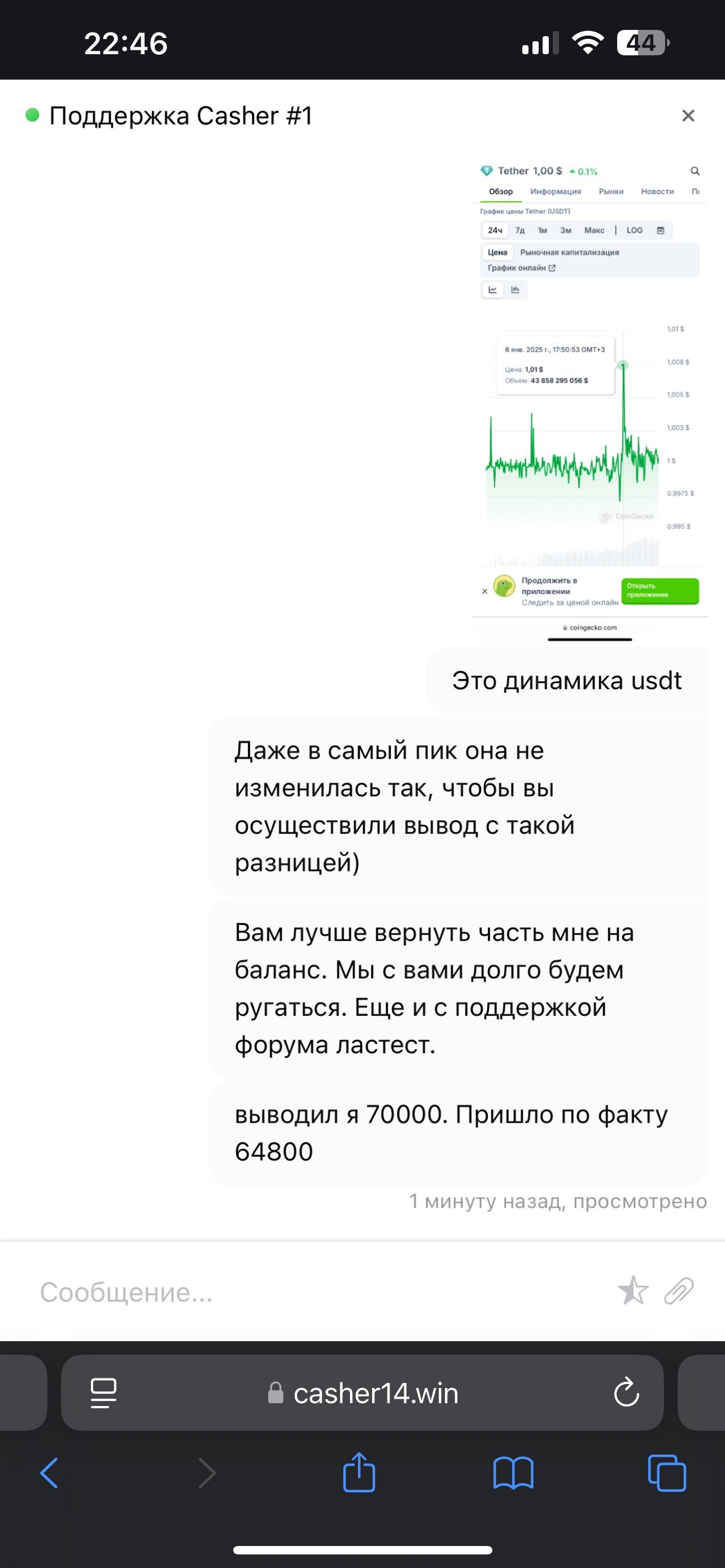 comment_384912