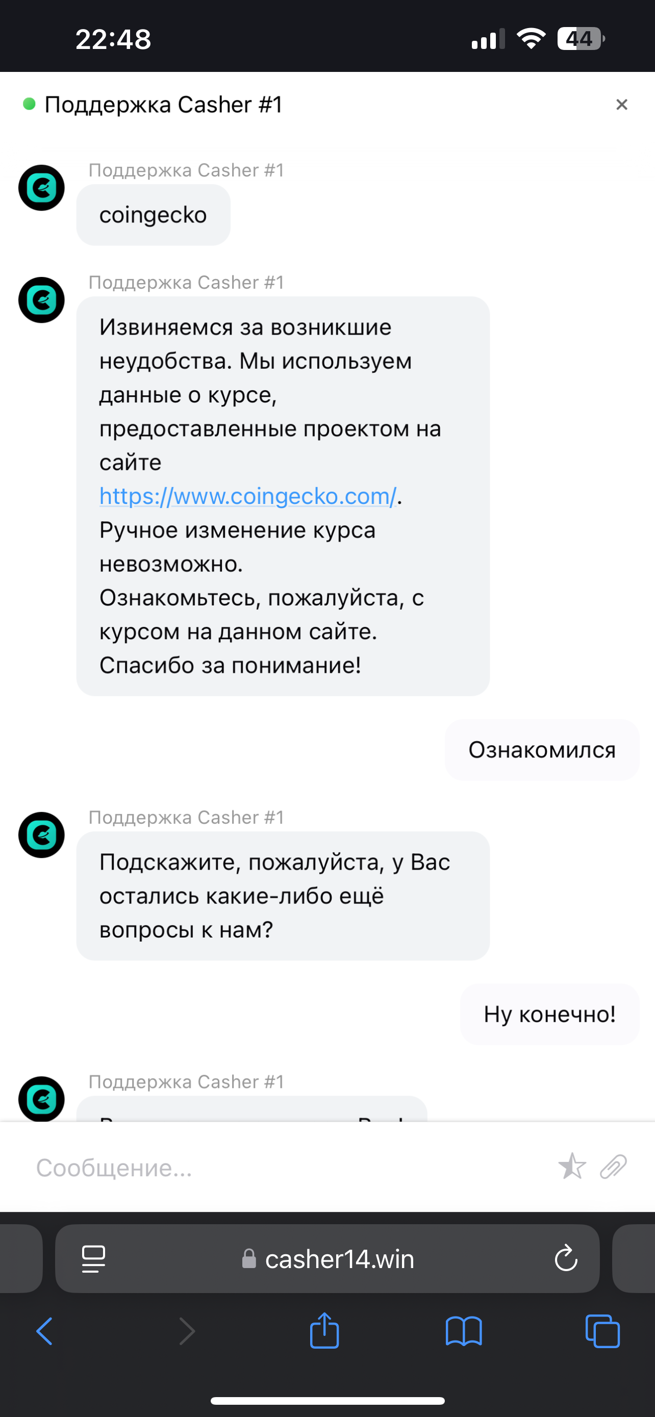 comment_384912