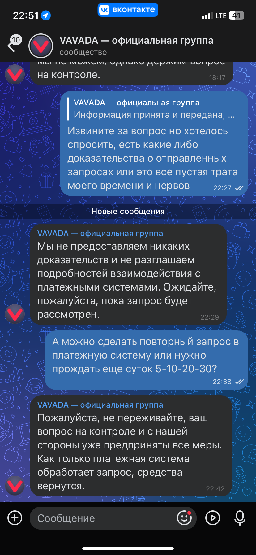 comment_388225