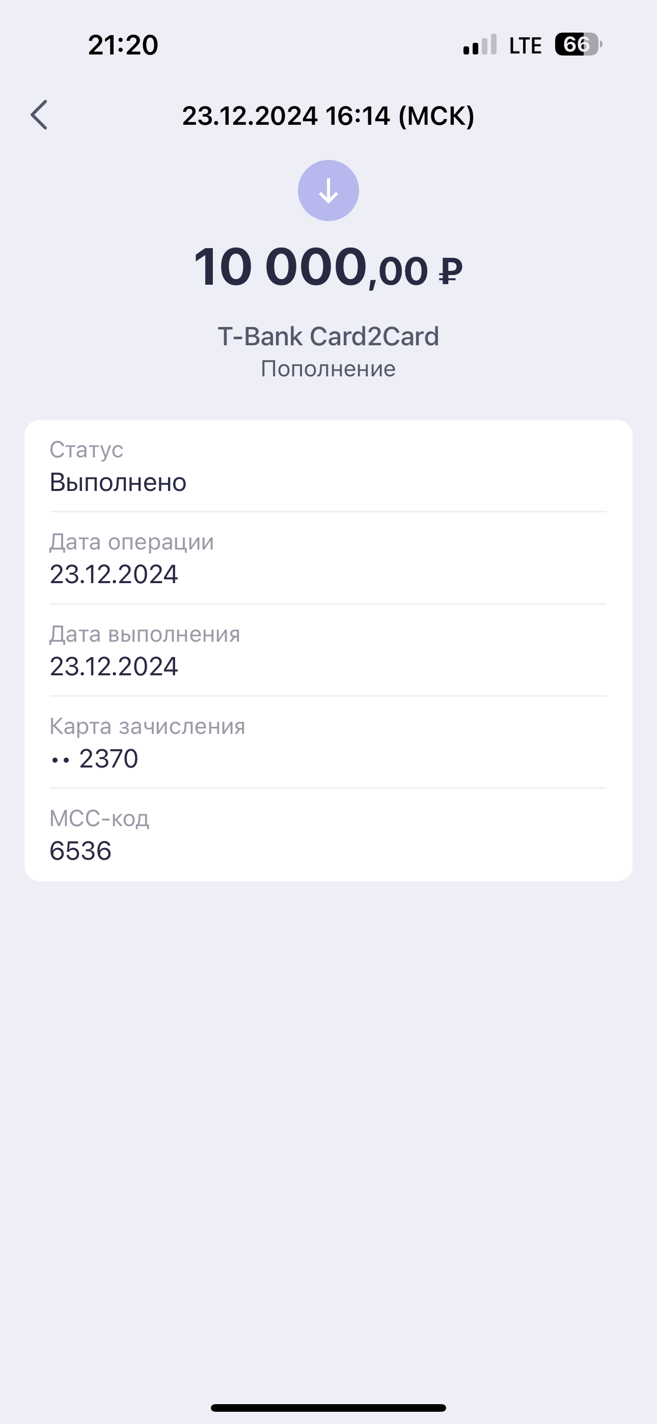 comment_384797