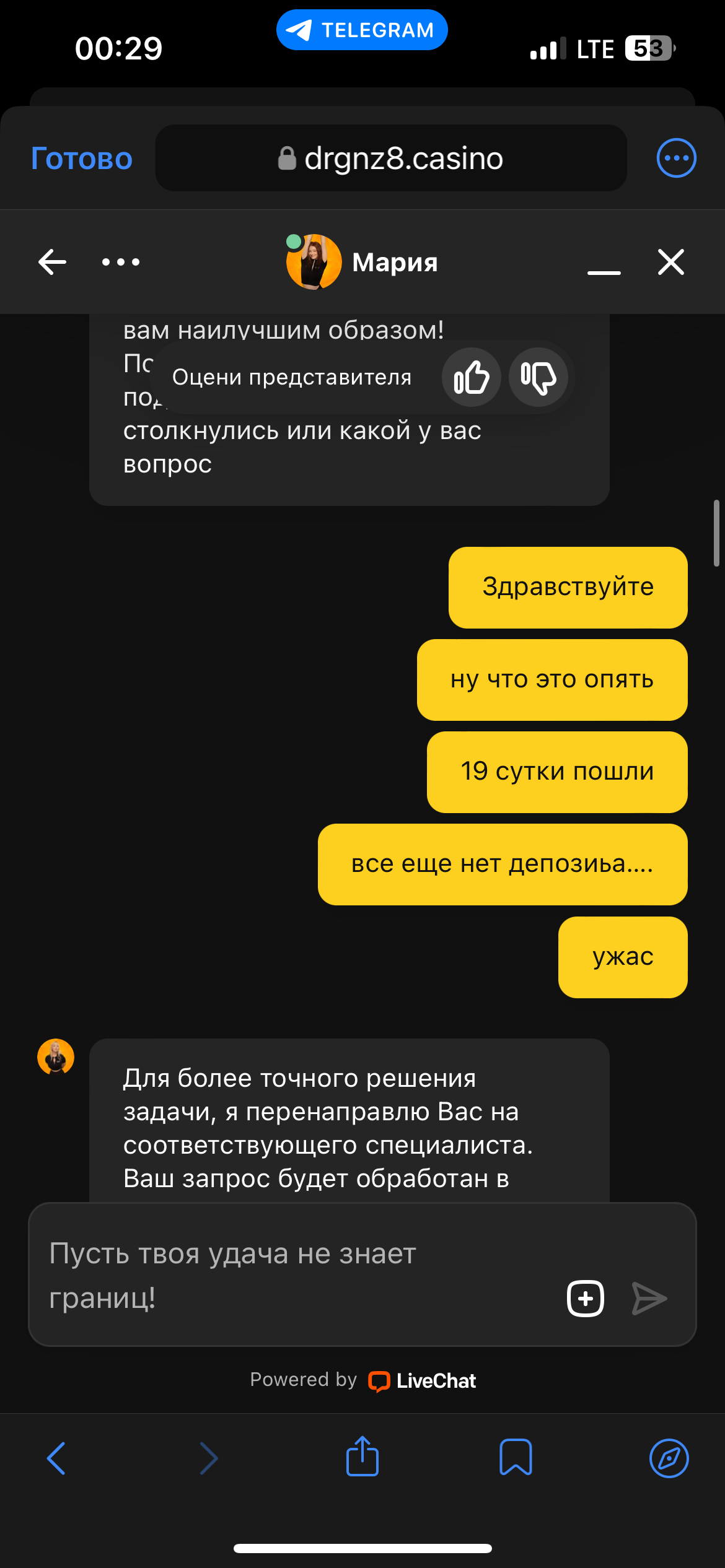 comment_387913