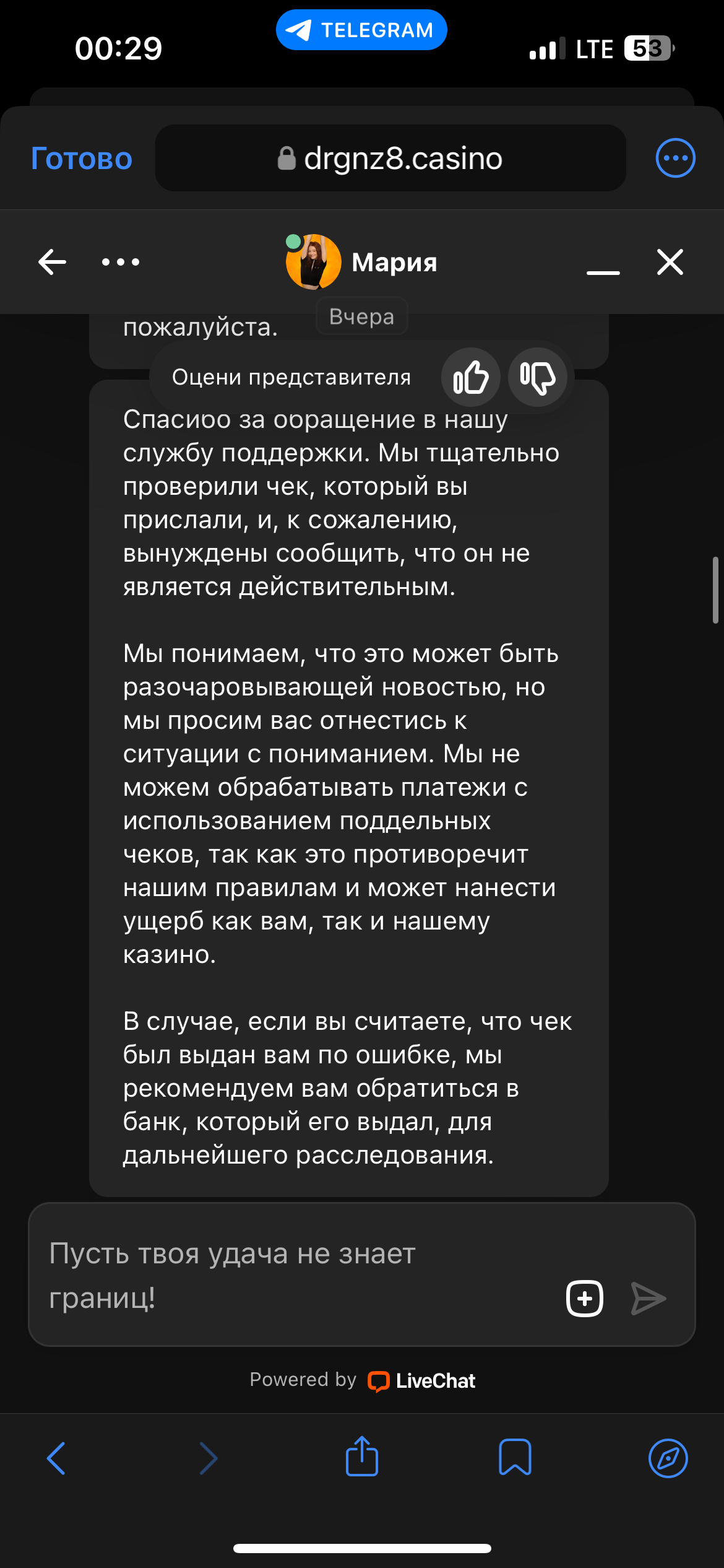 comment_387913