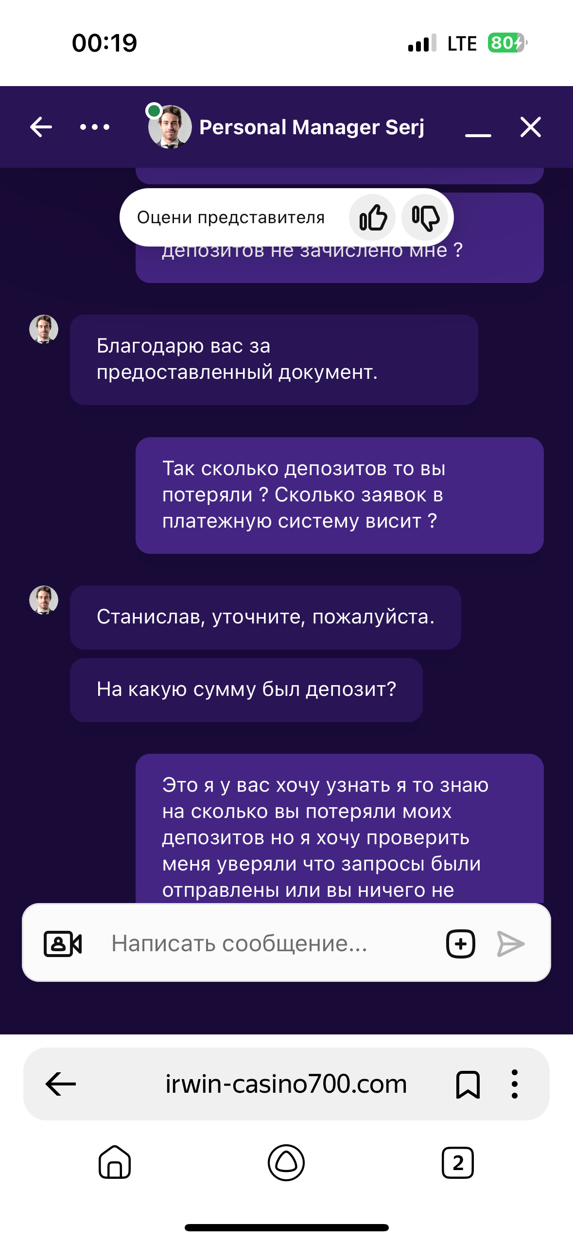 comment_389104