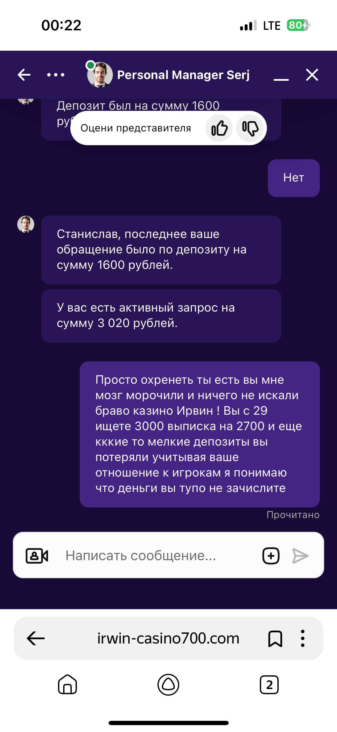 comment_389104