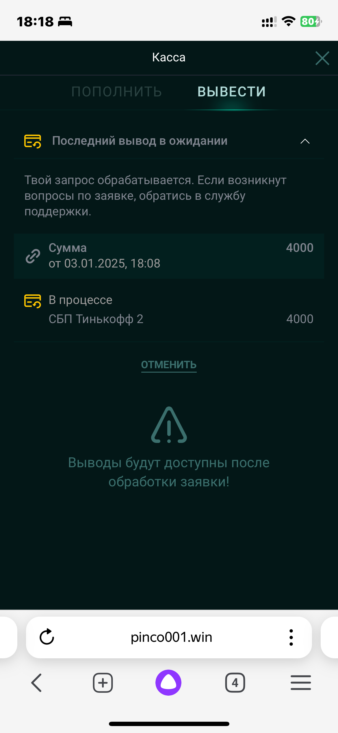 comment_384080