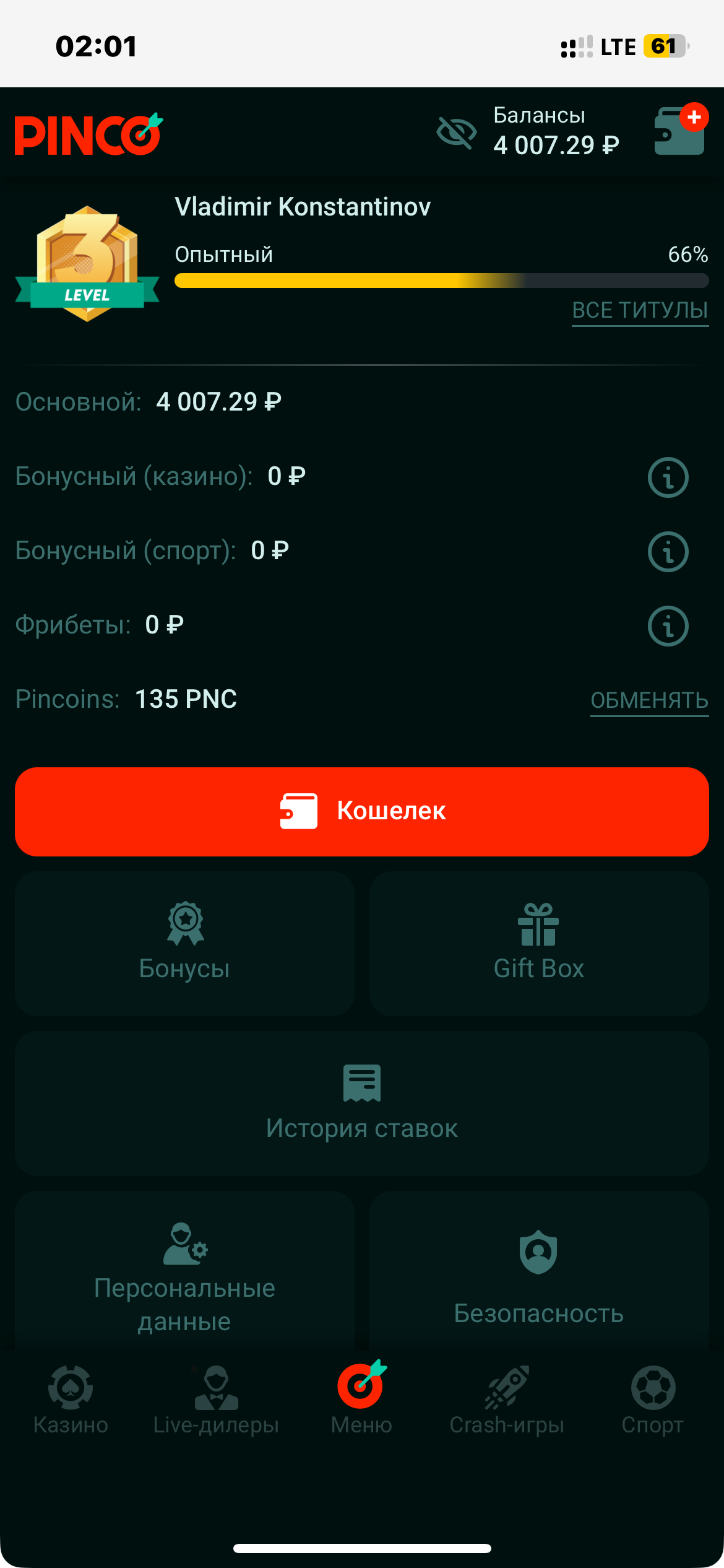 comment_384953