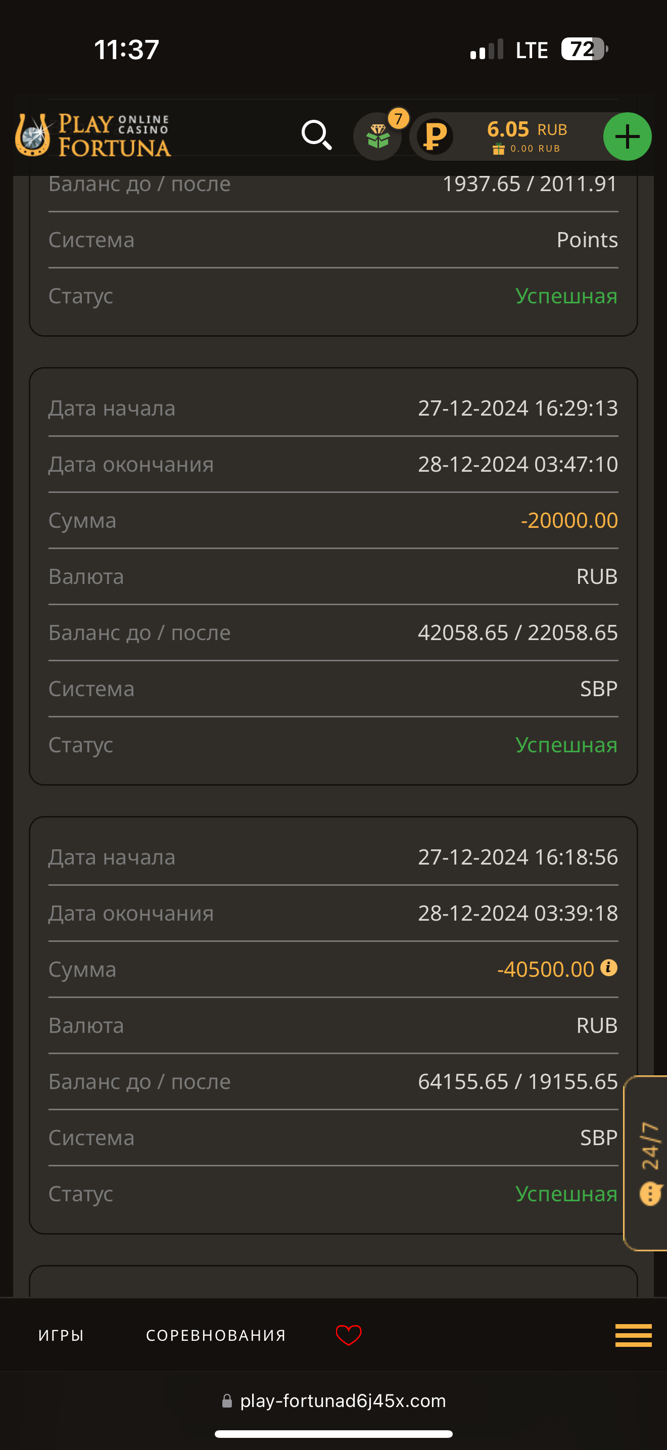 comment_384686