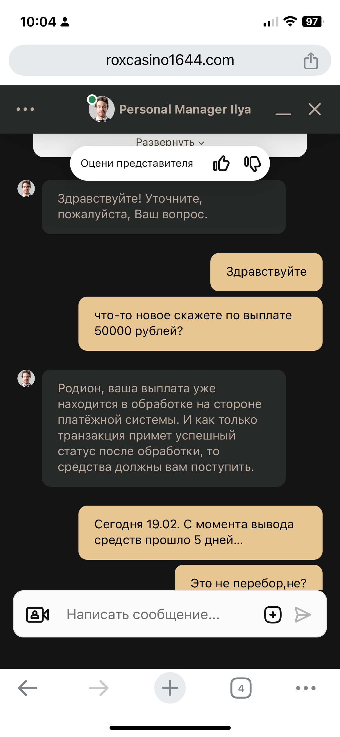 comment_389358