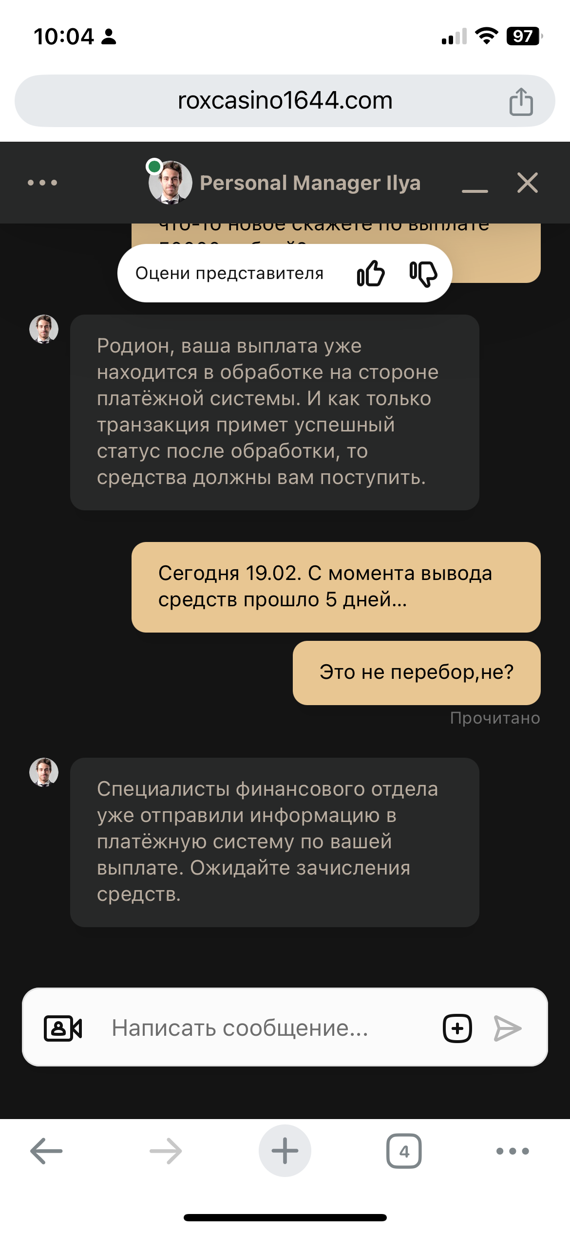 comment_389358