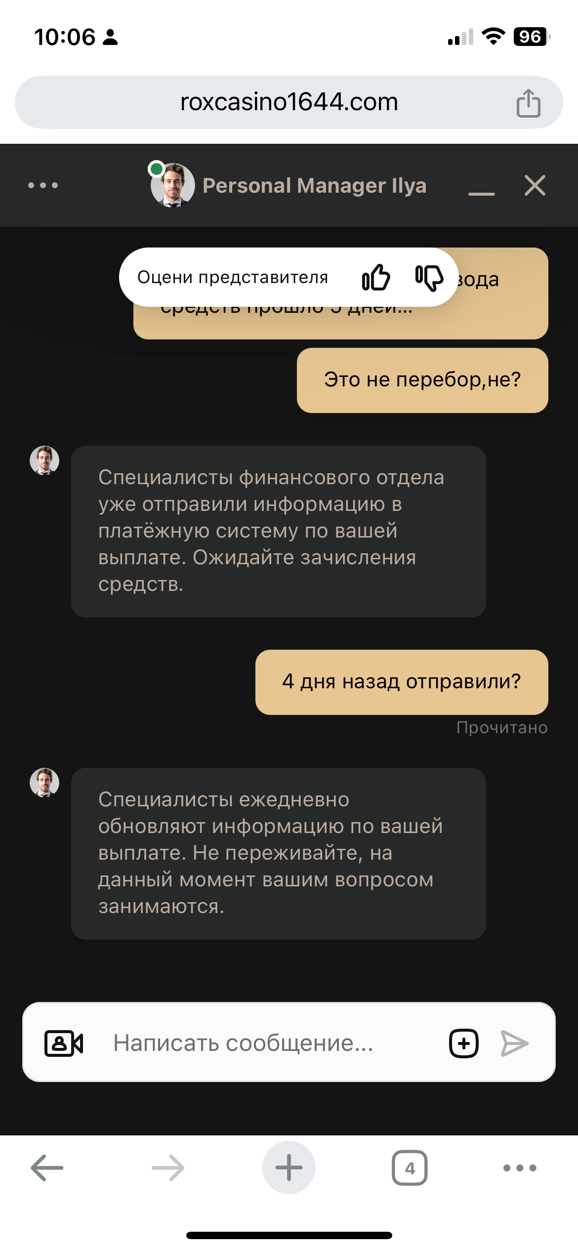 comment_389358