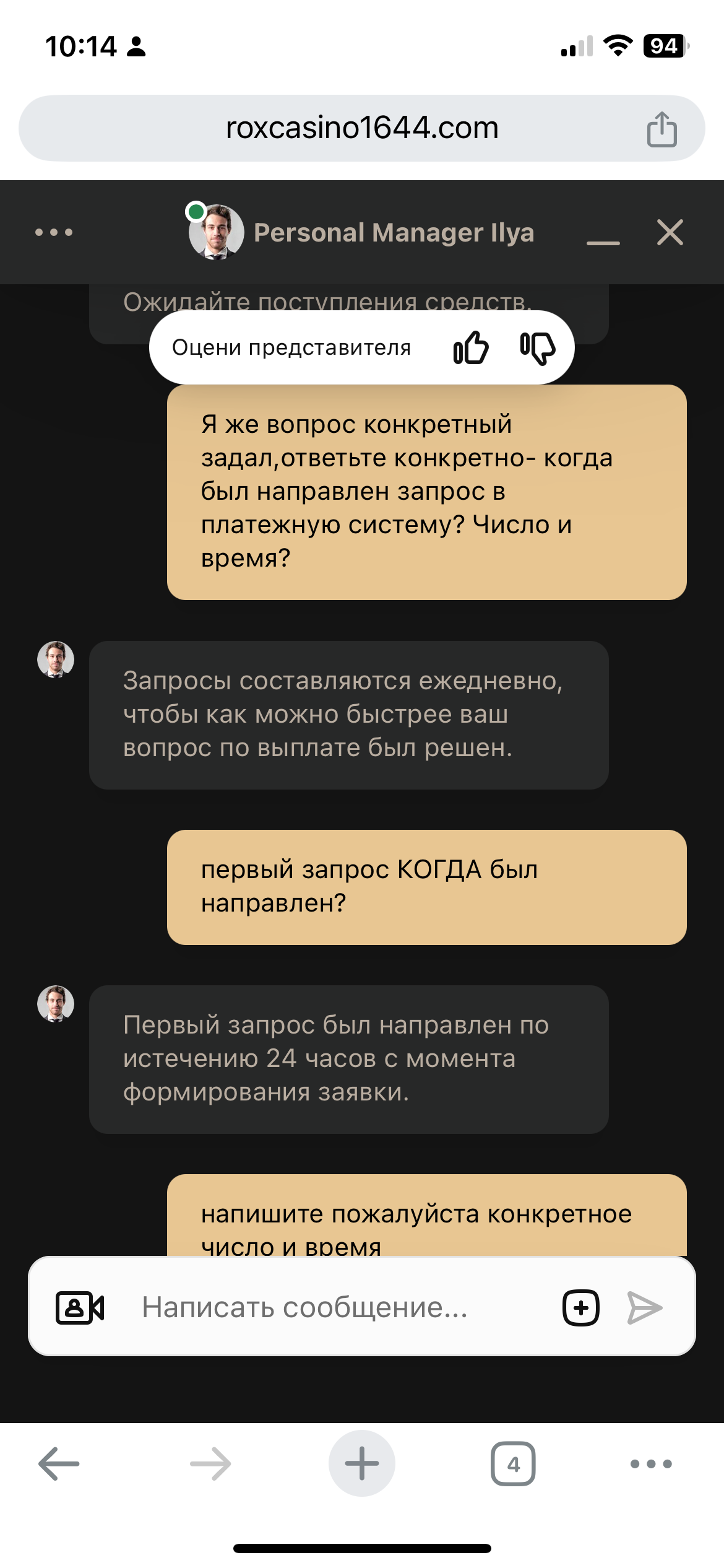 comment_389358