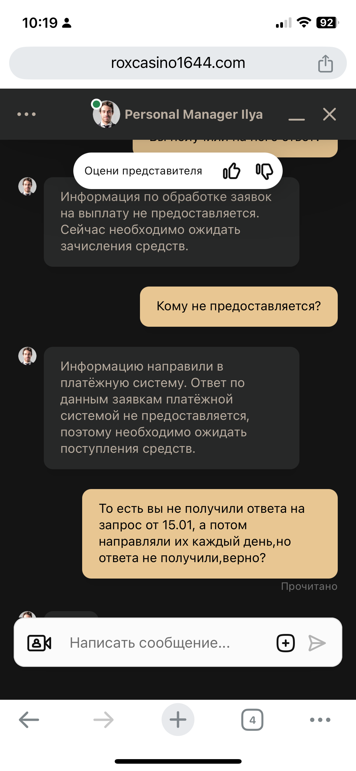 comment_389358