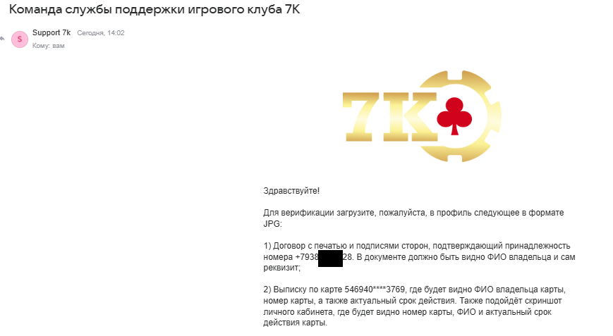 comment_387860