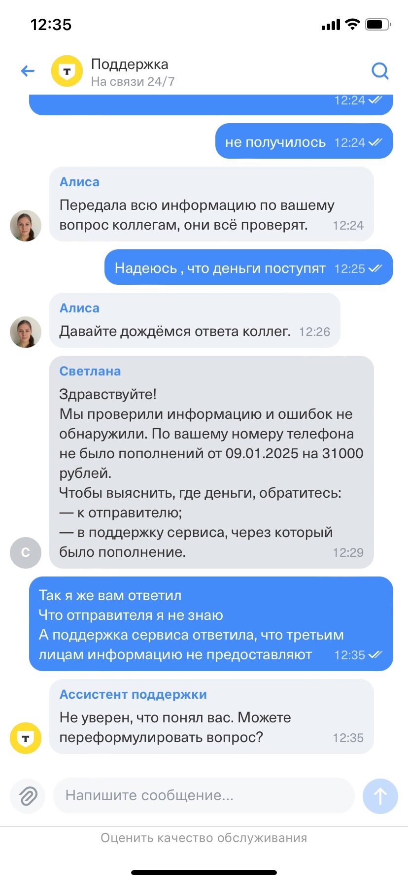 comment_389506