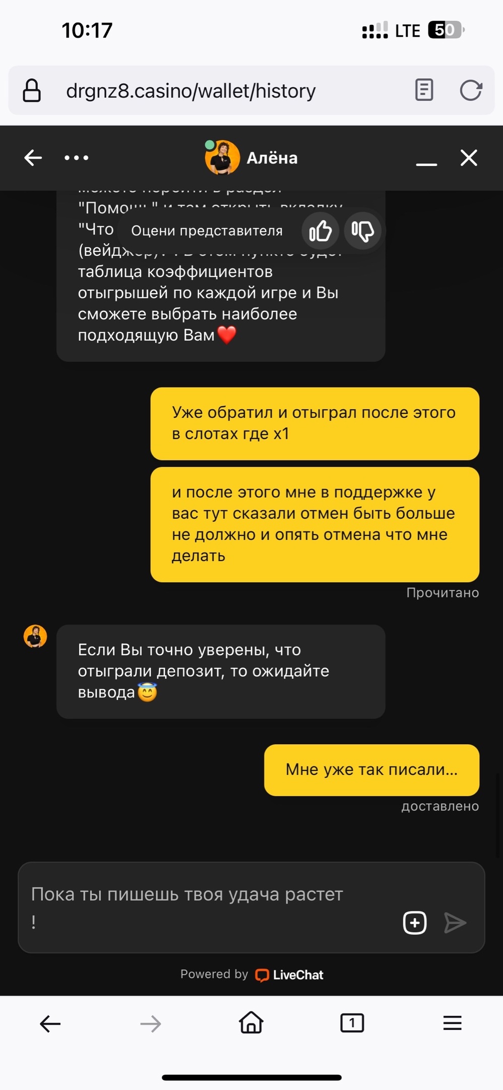 comment_389646