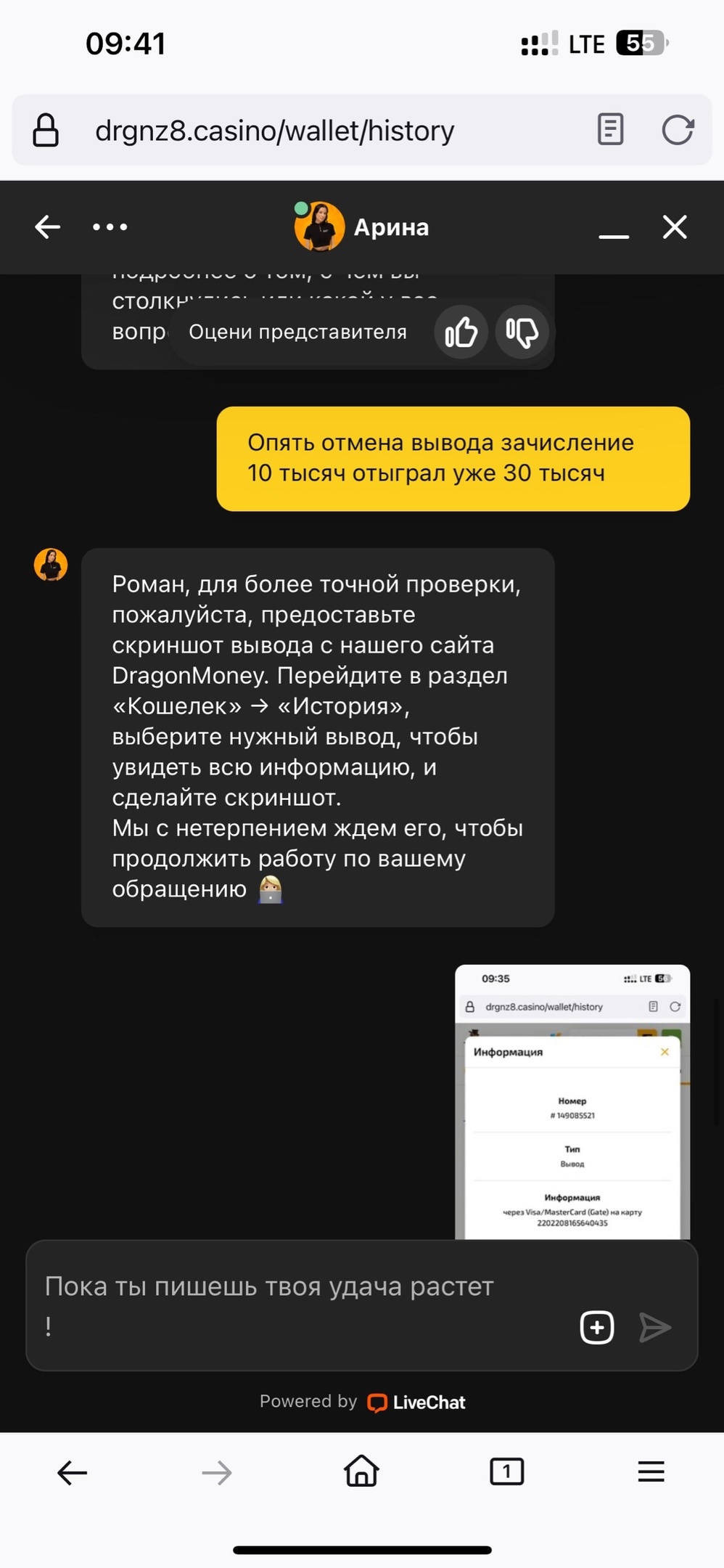 comment_389646