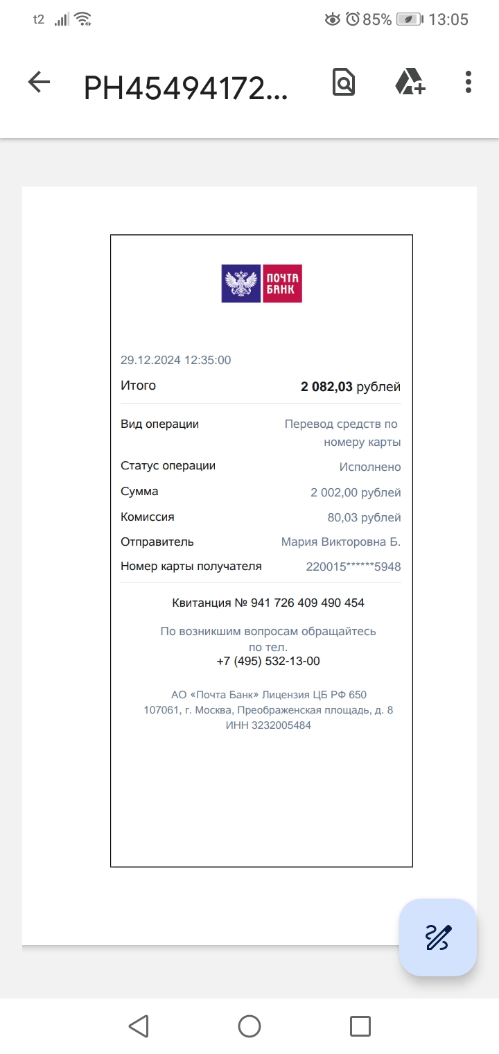 comment_385025