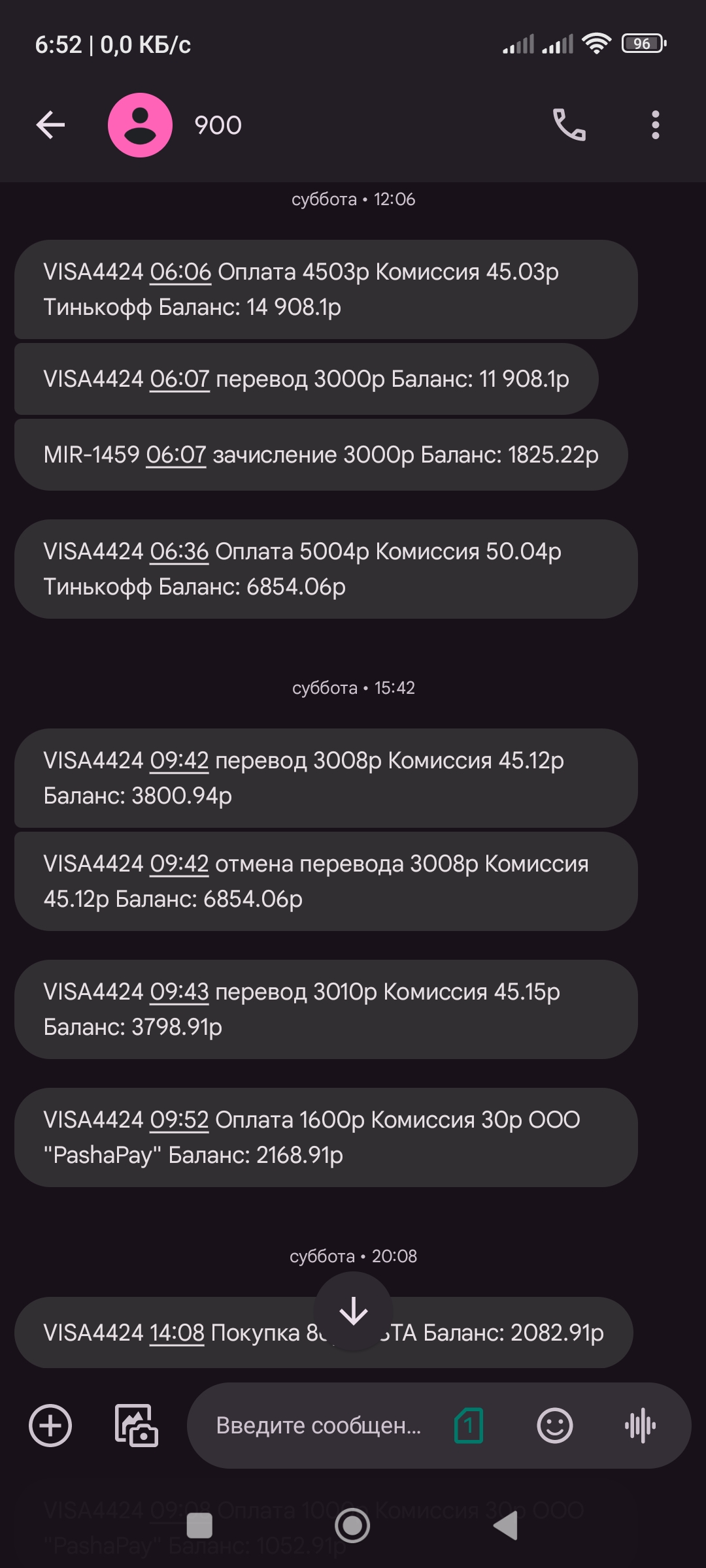 comment_385186