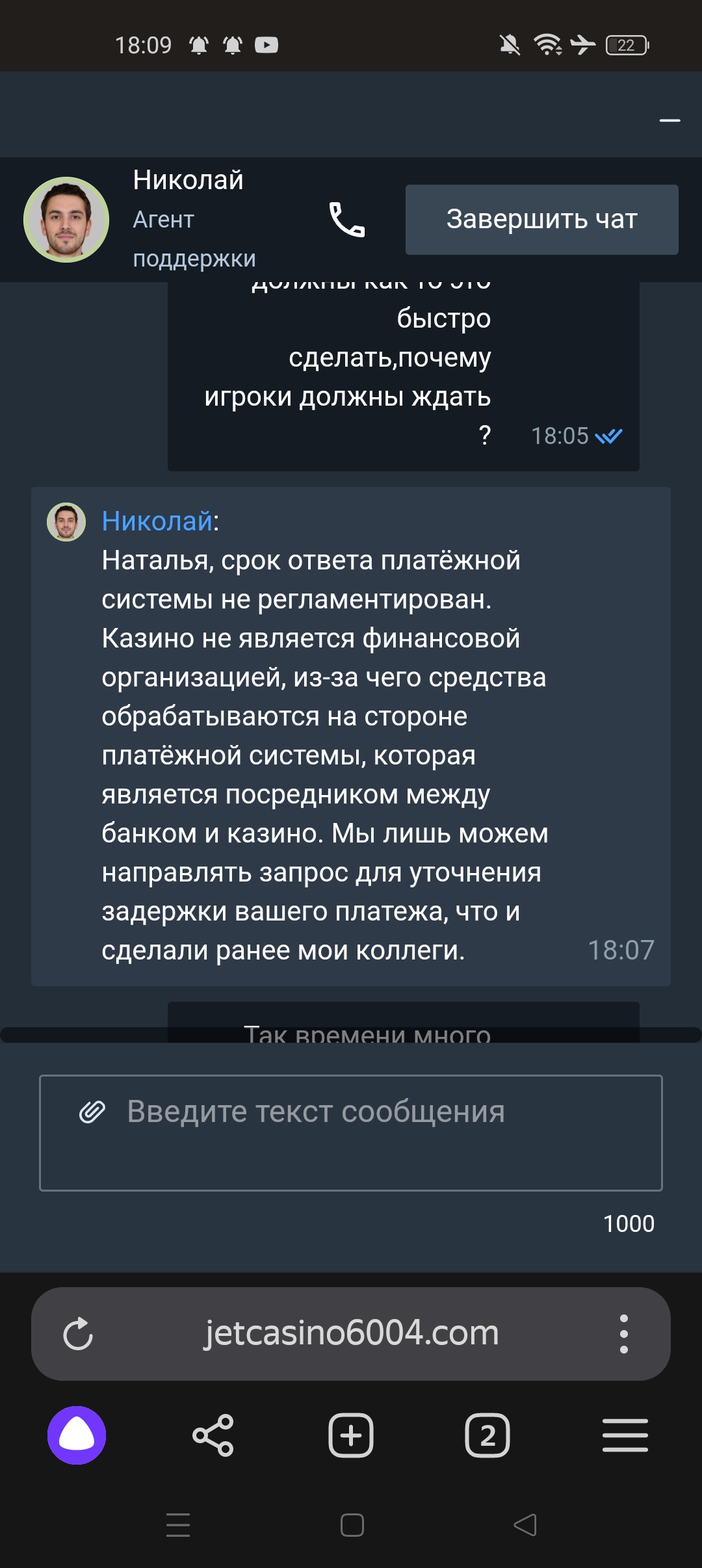 comment_383720
