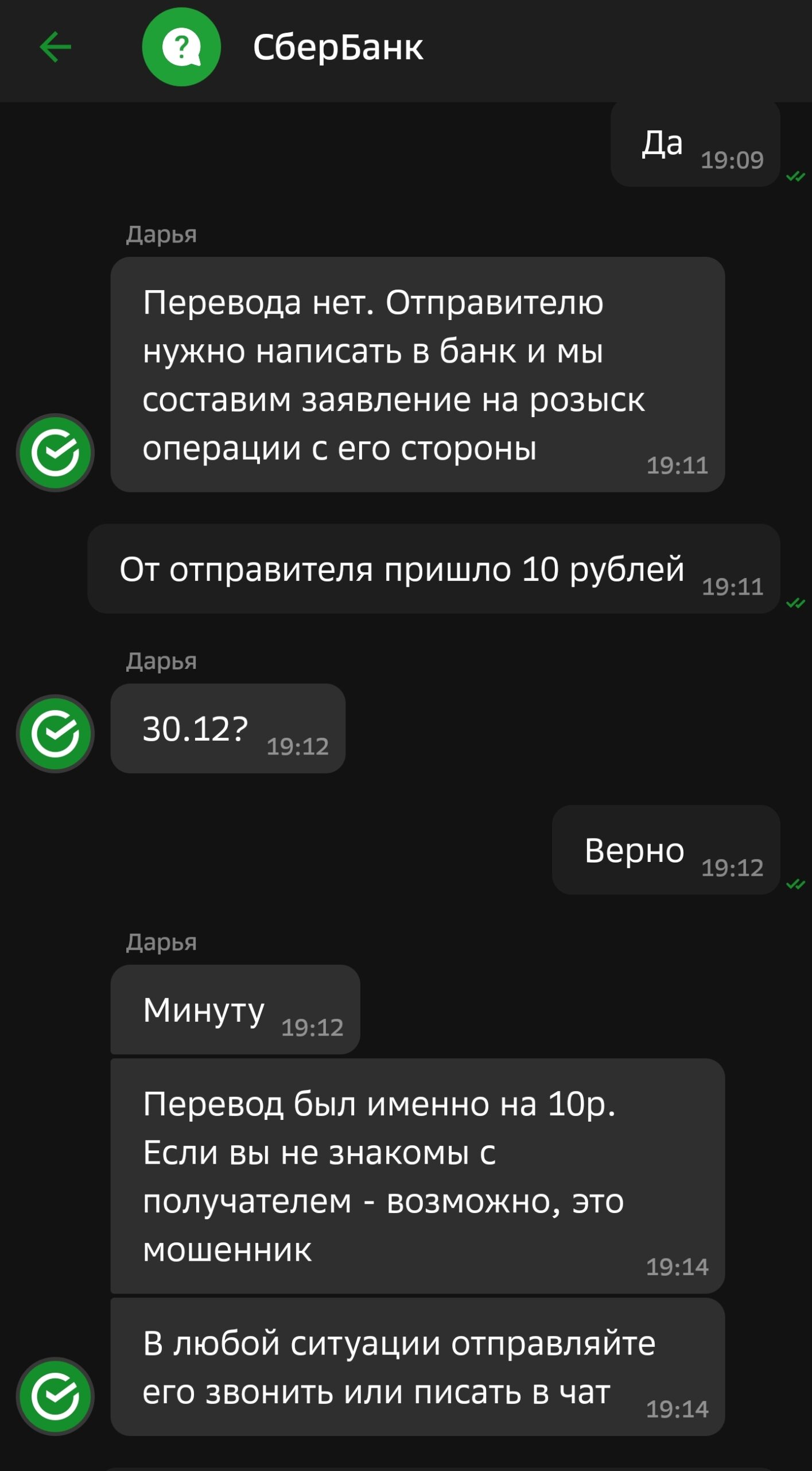 comment_384762