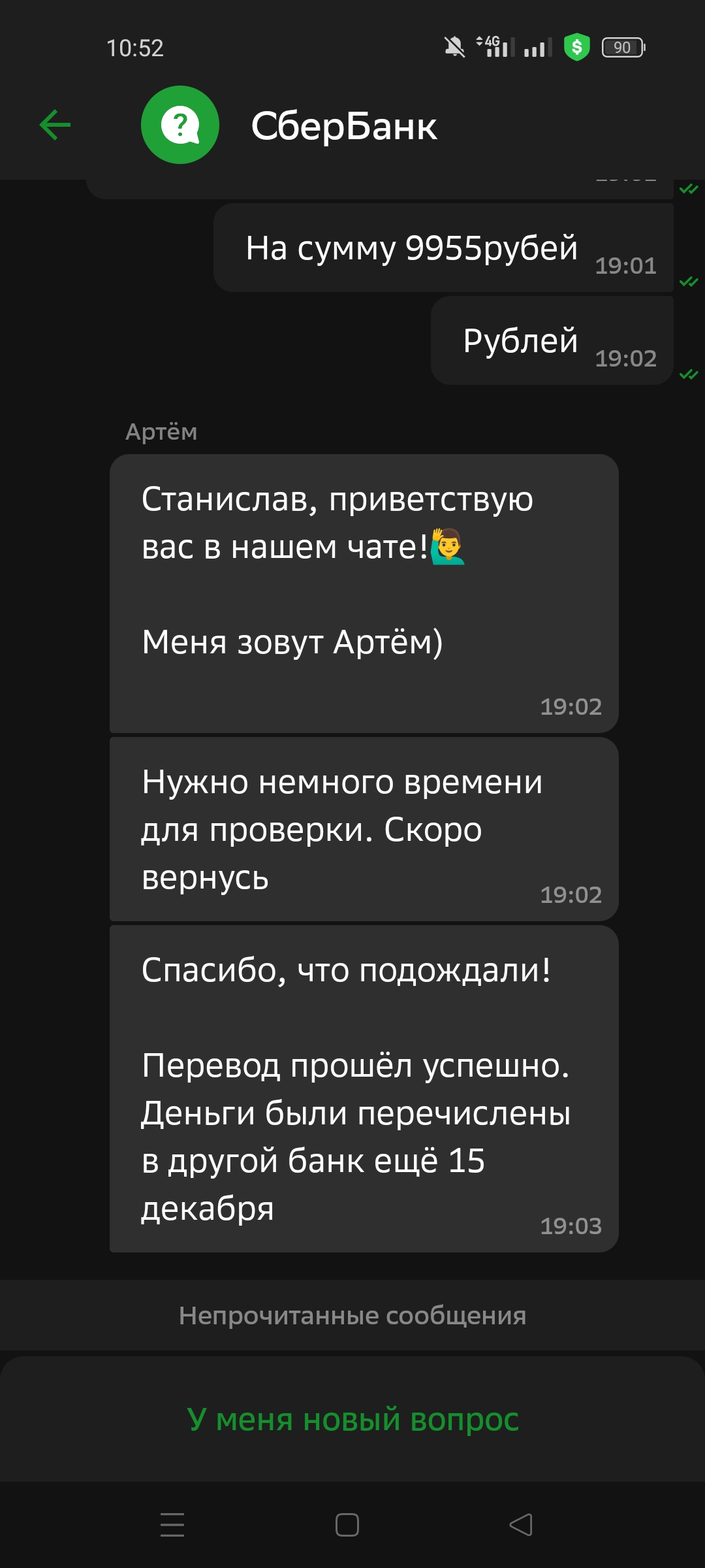 comment_385380