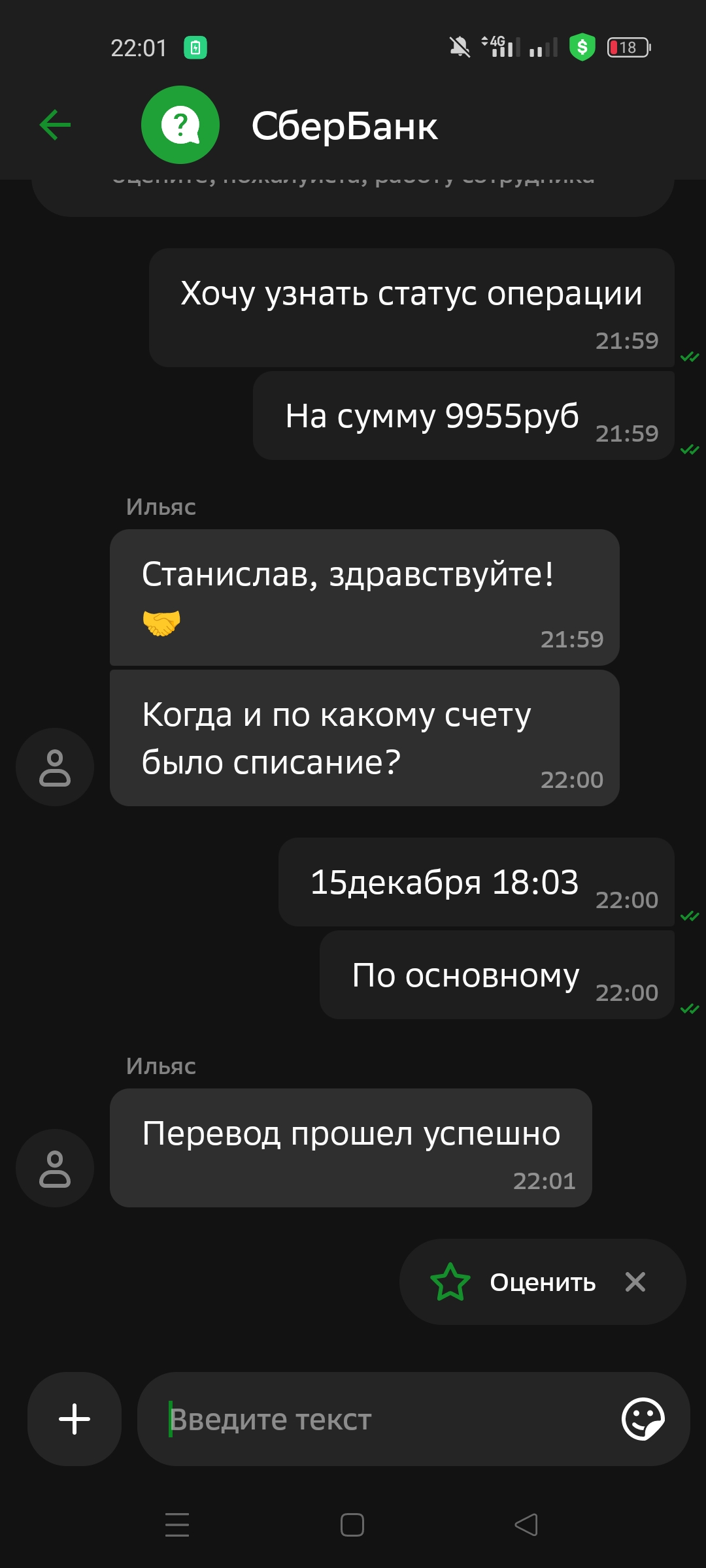 comment_385646