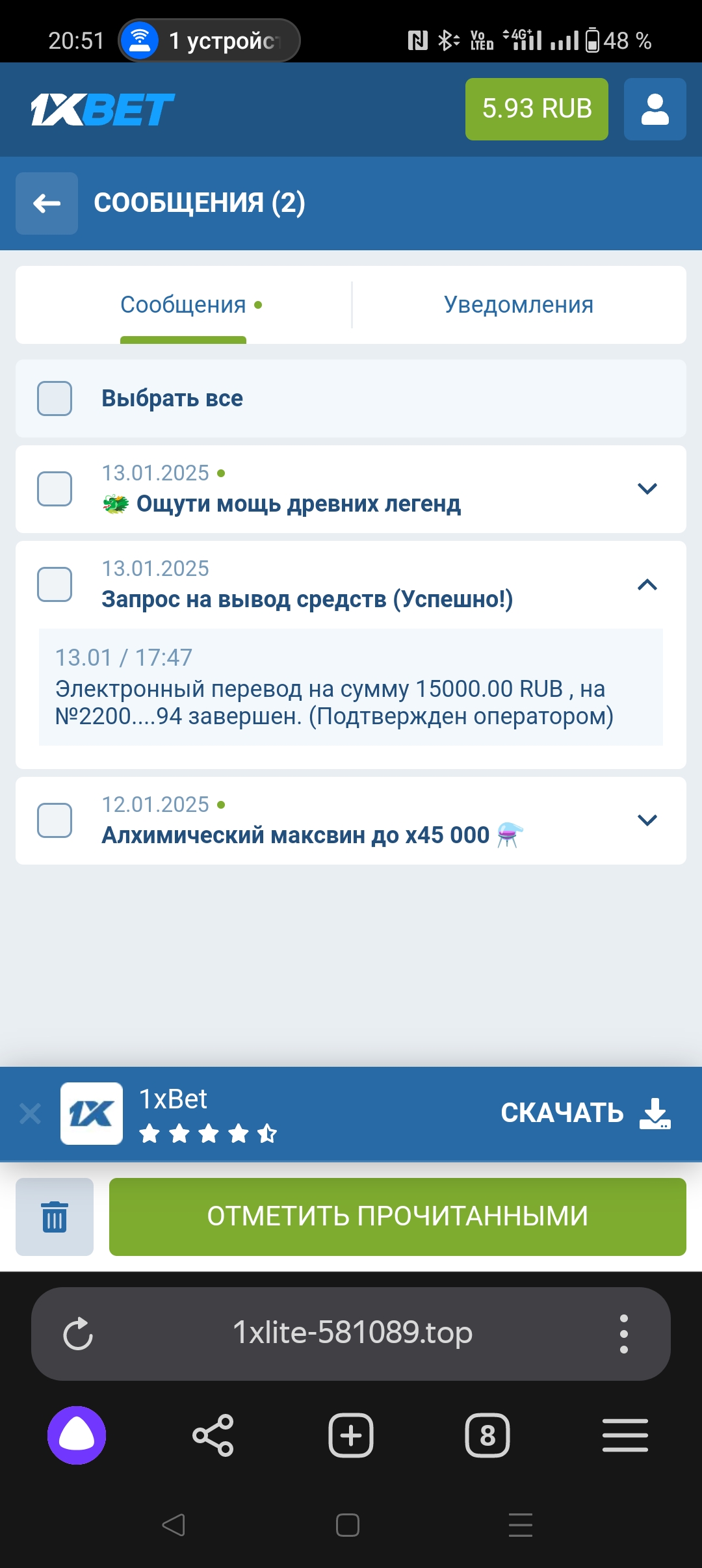 comment_387355