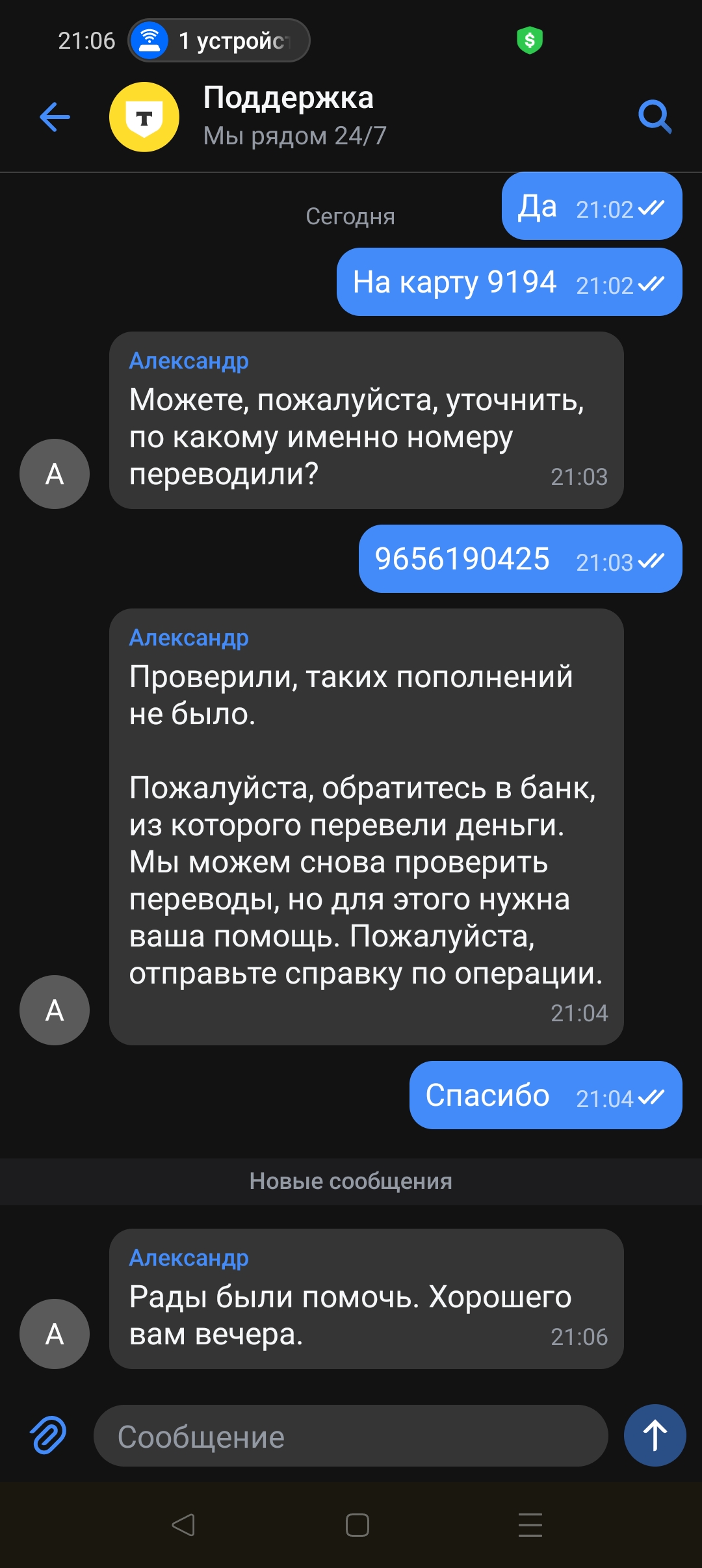 comment_387355