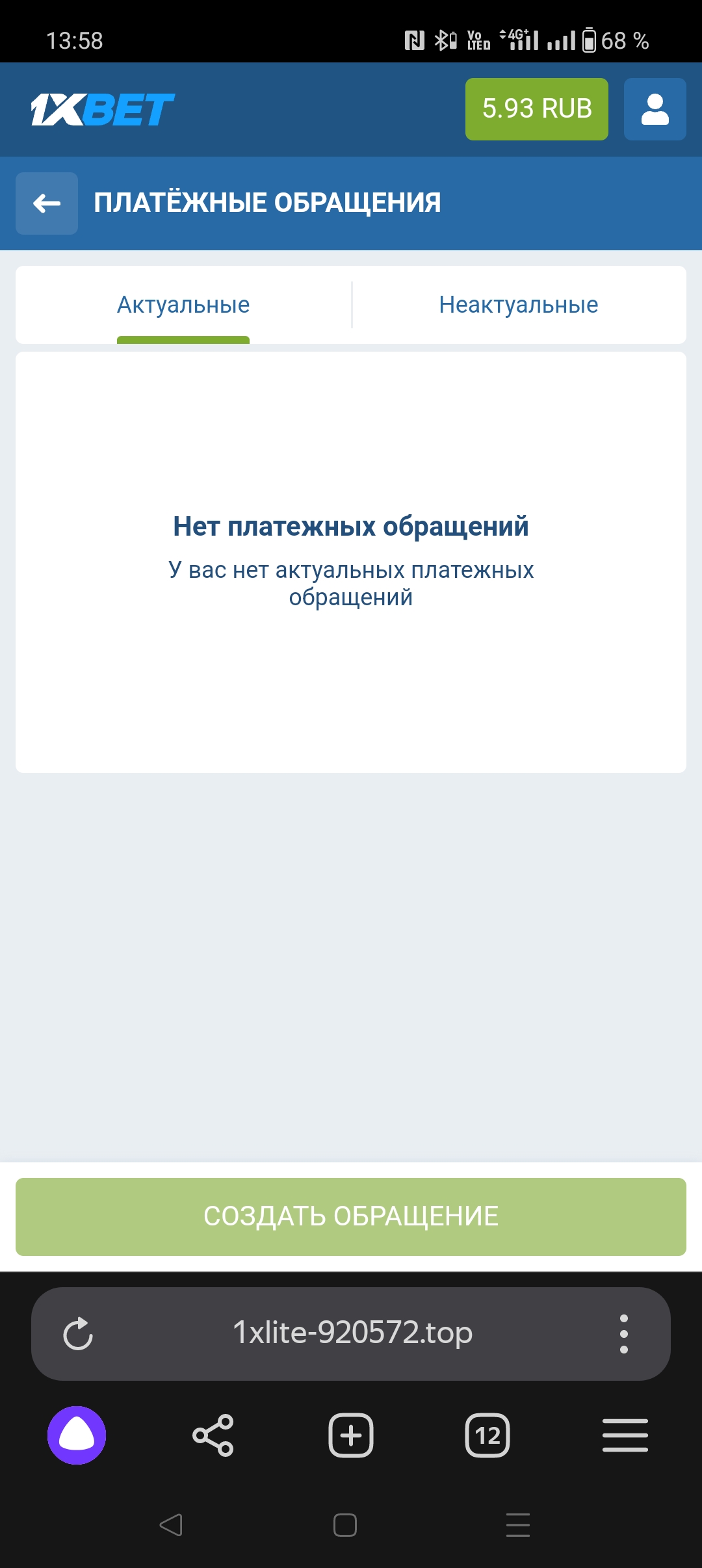 comment_388030