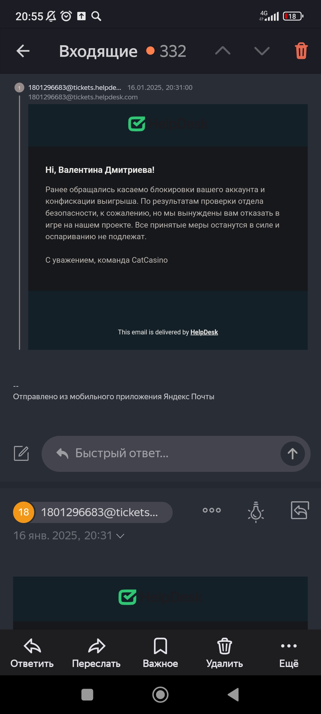 comment_388558