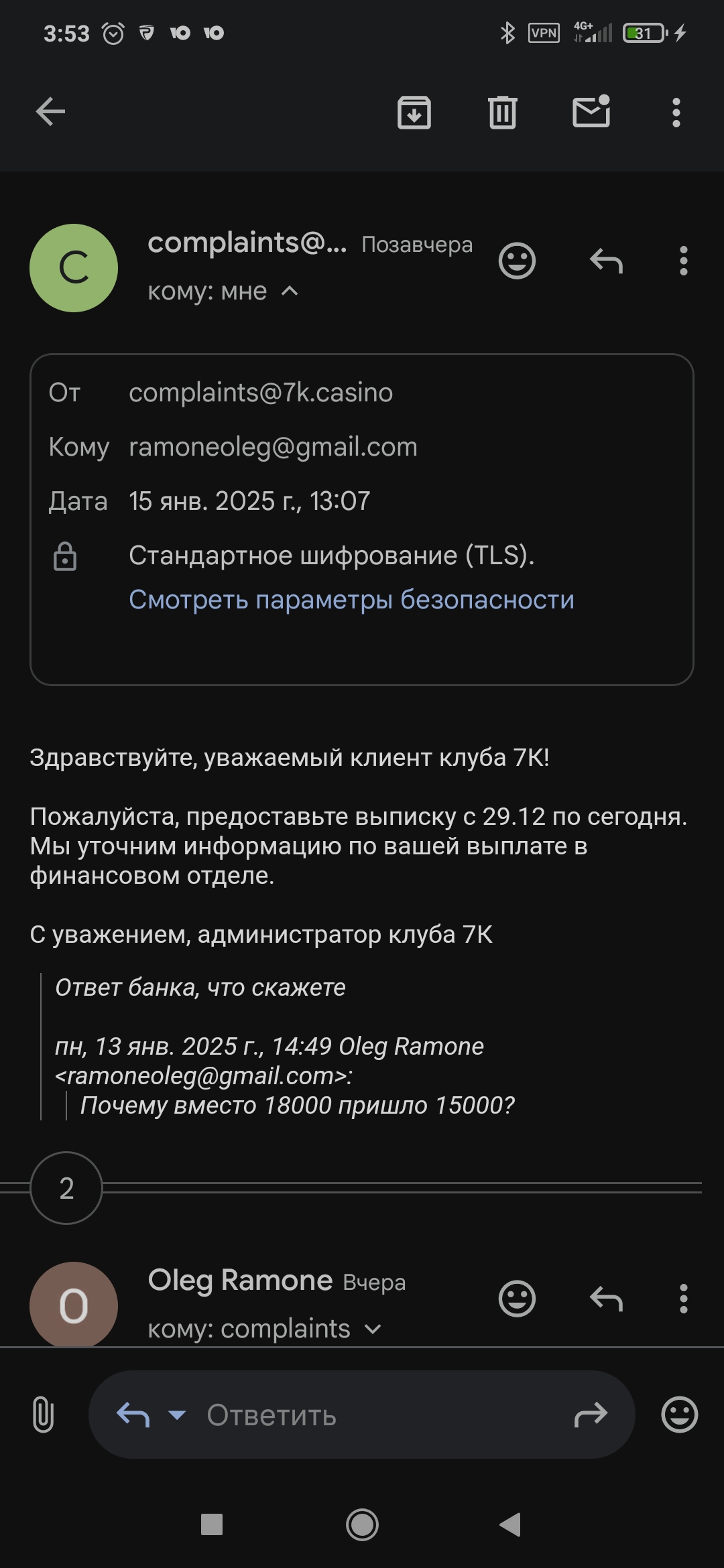 comment_388592