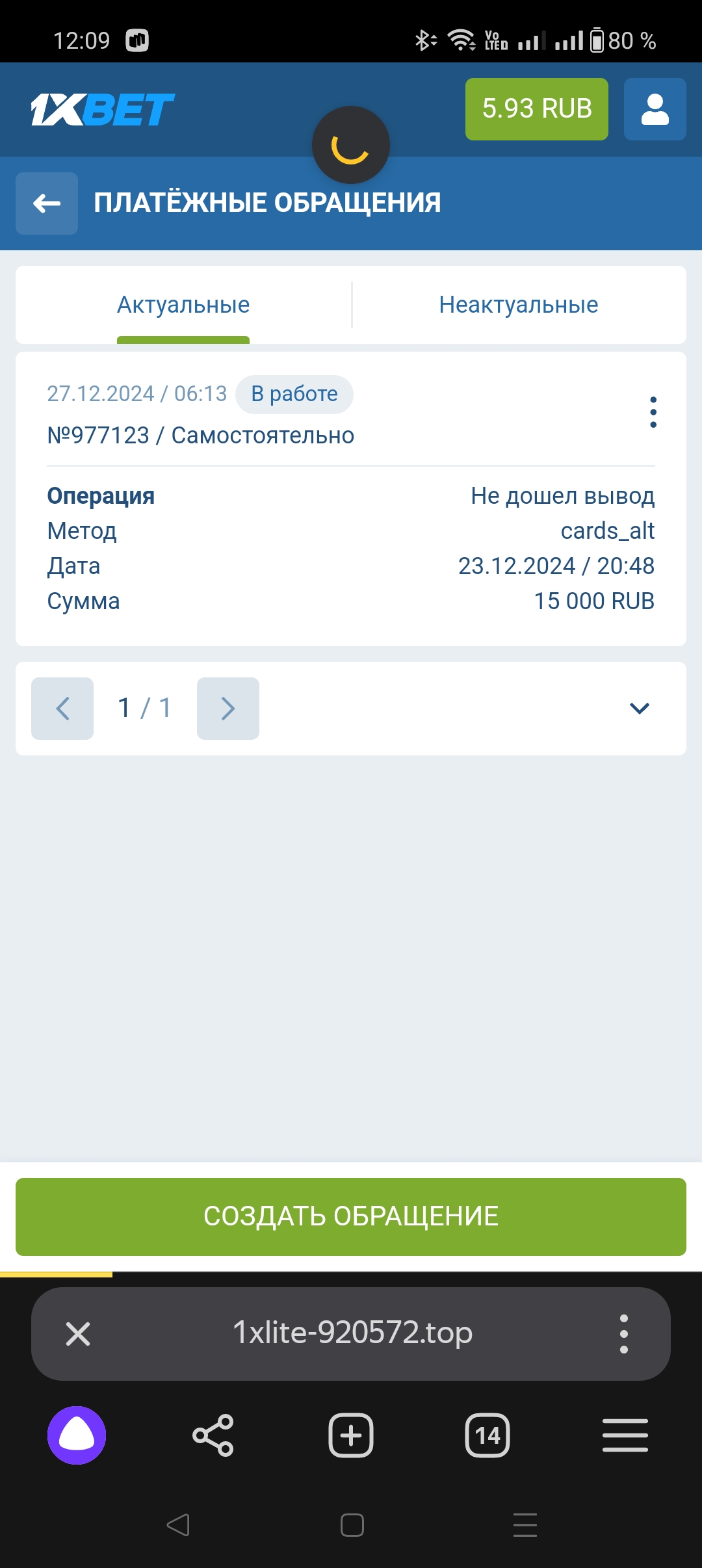comment_388667