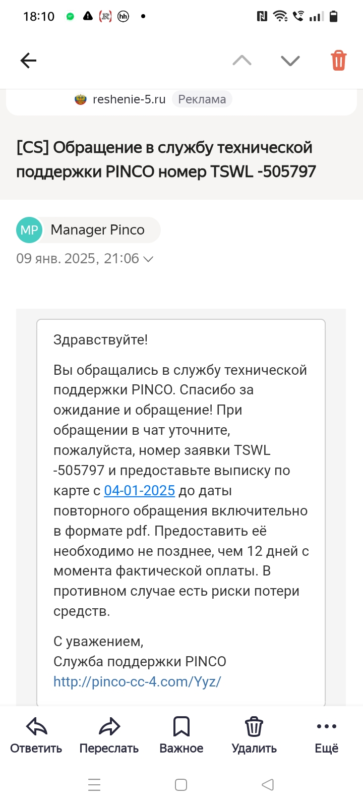 comment_389658