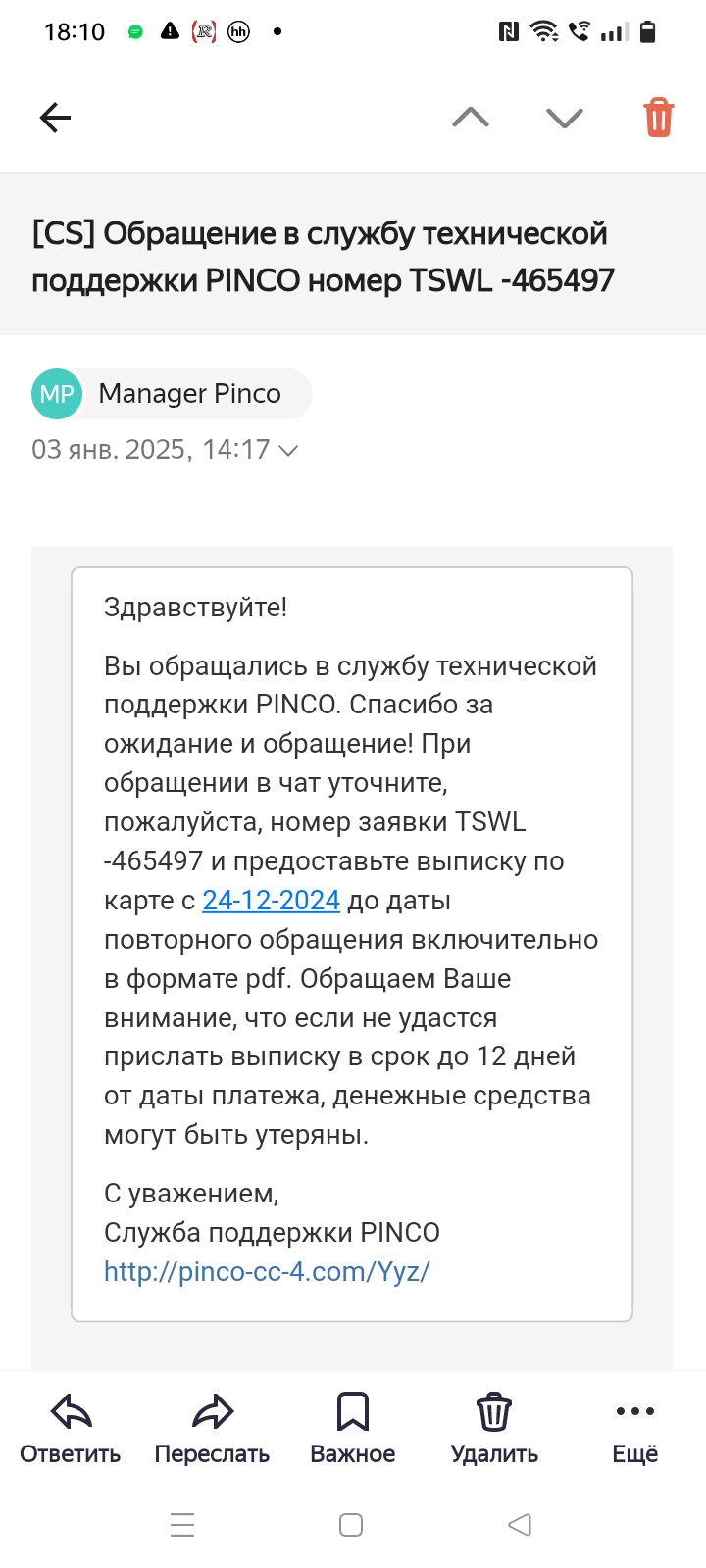 comment_389658