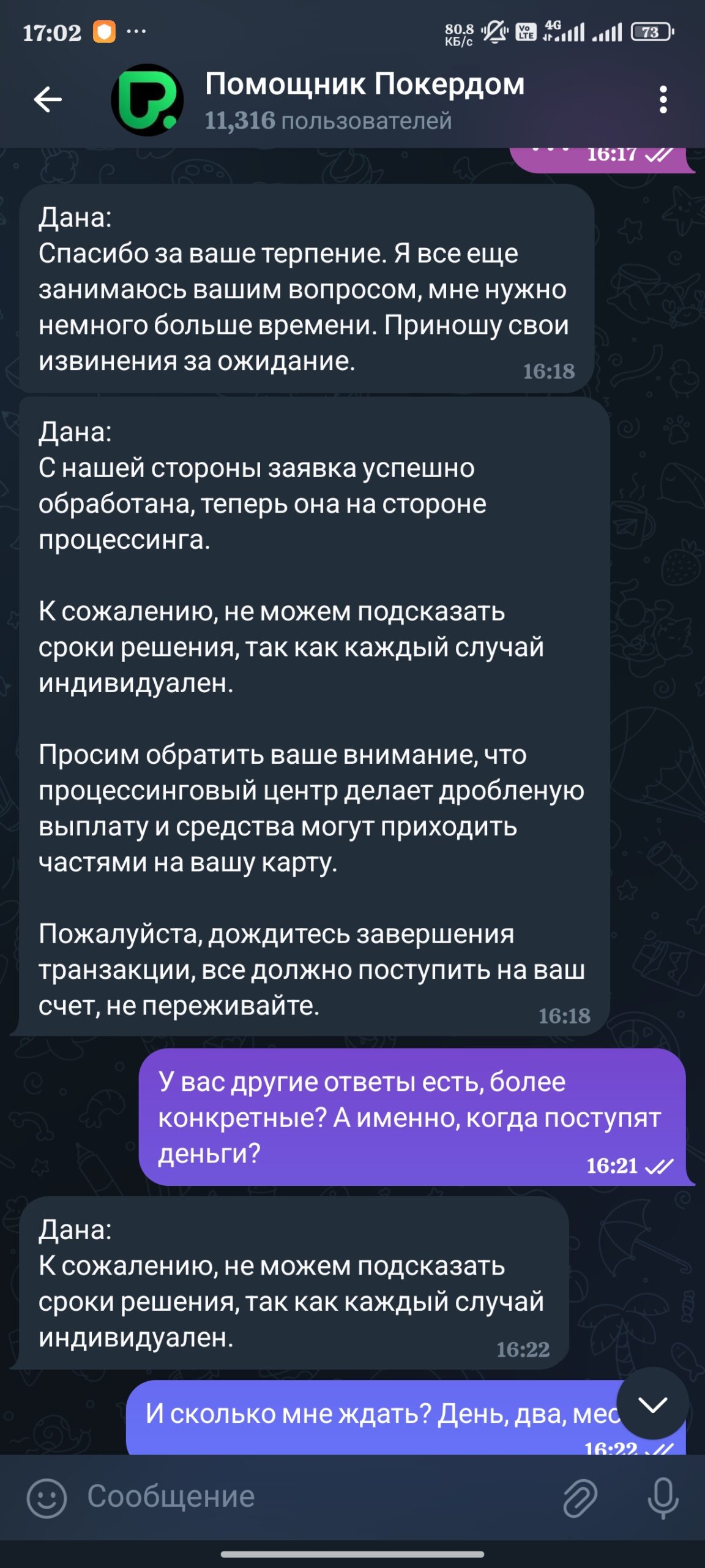 comment_389923