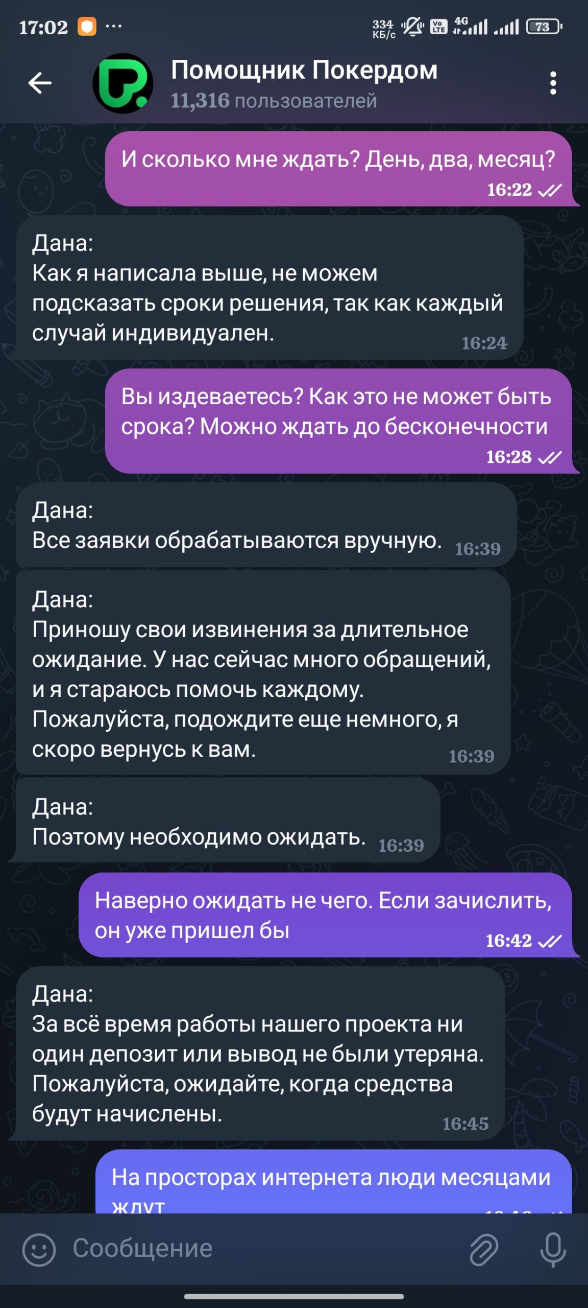 comment_389923