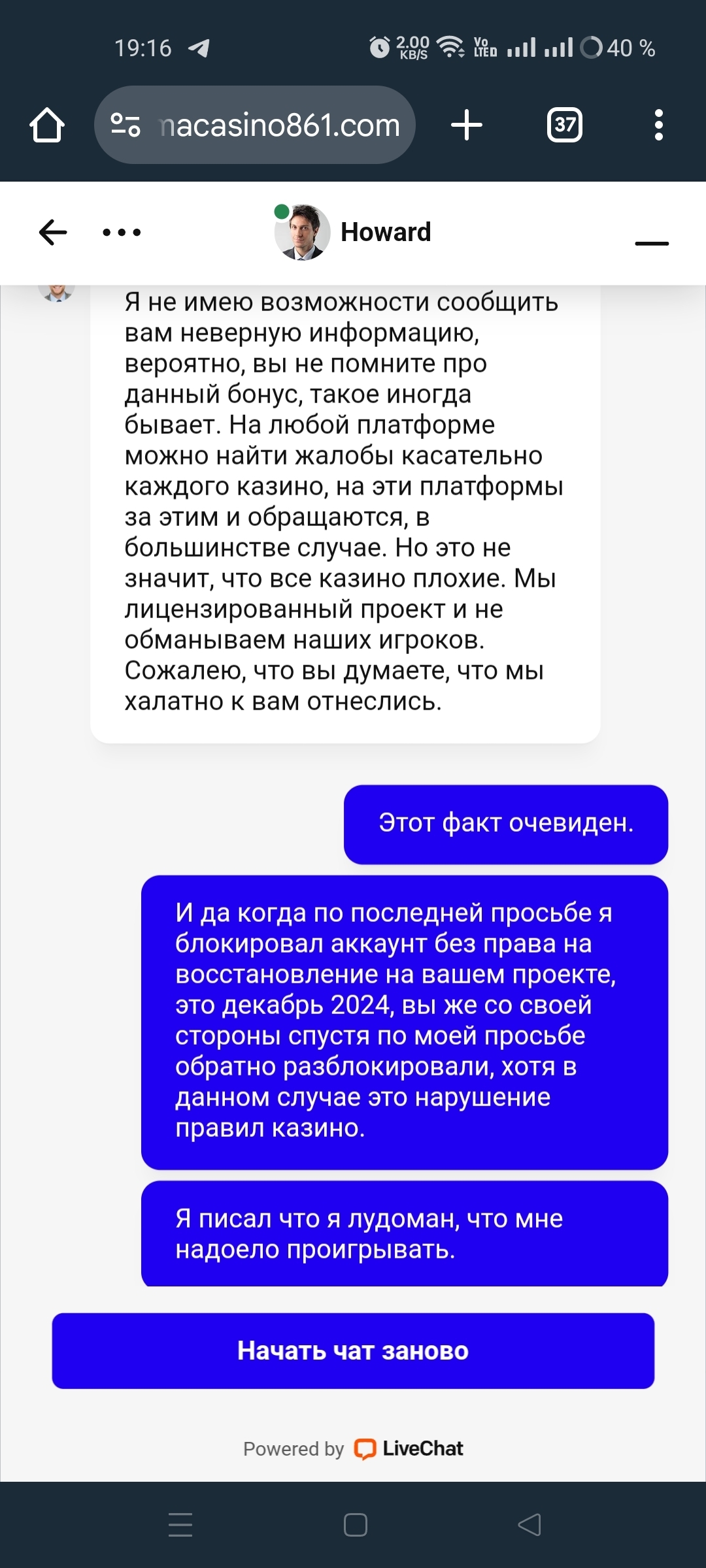 comment_390251