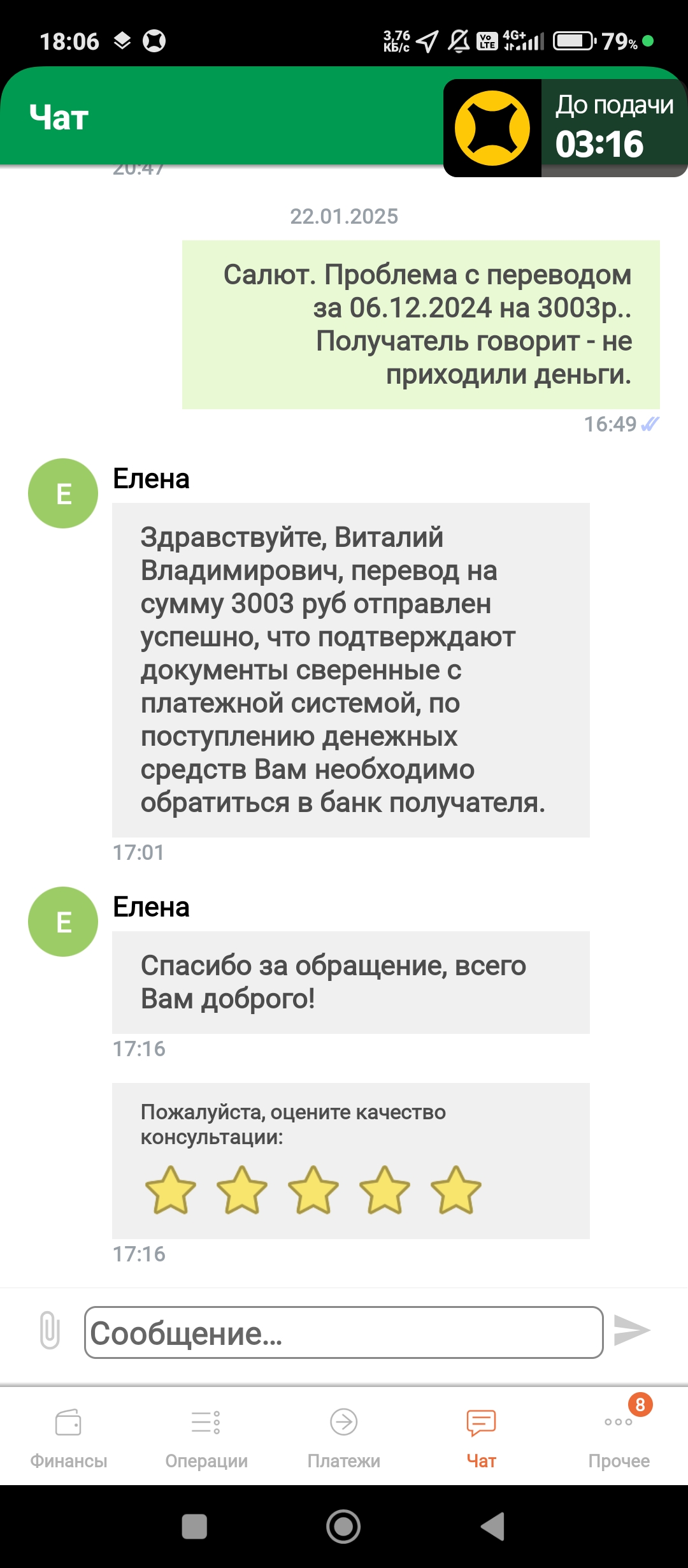 comment_390249