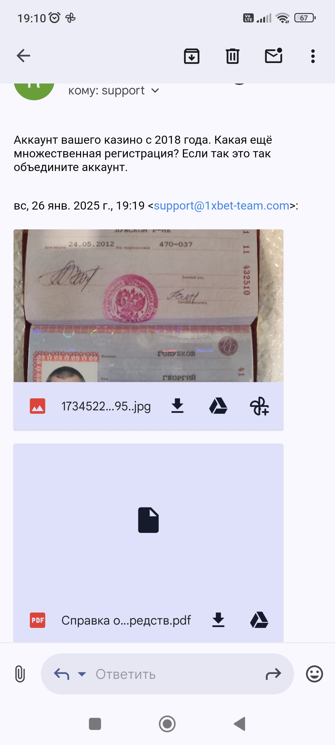 comment_391702