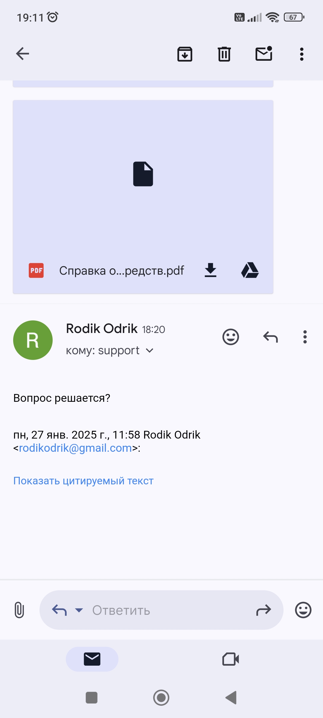 comment_391702