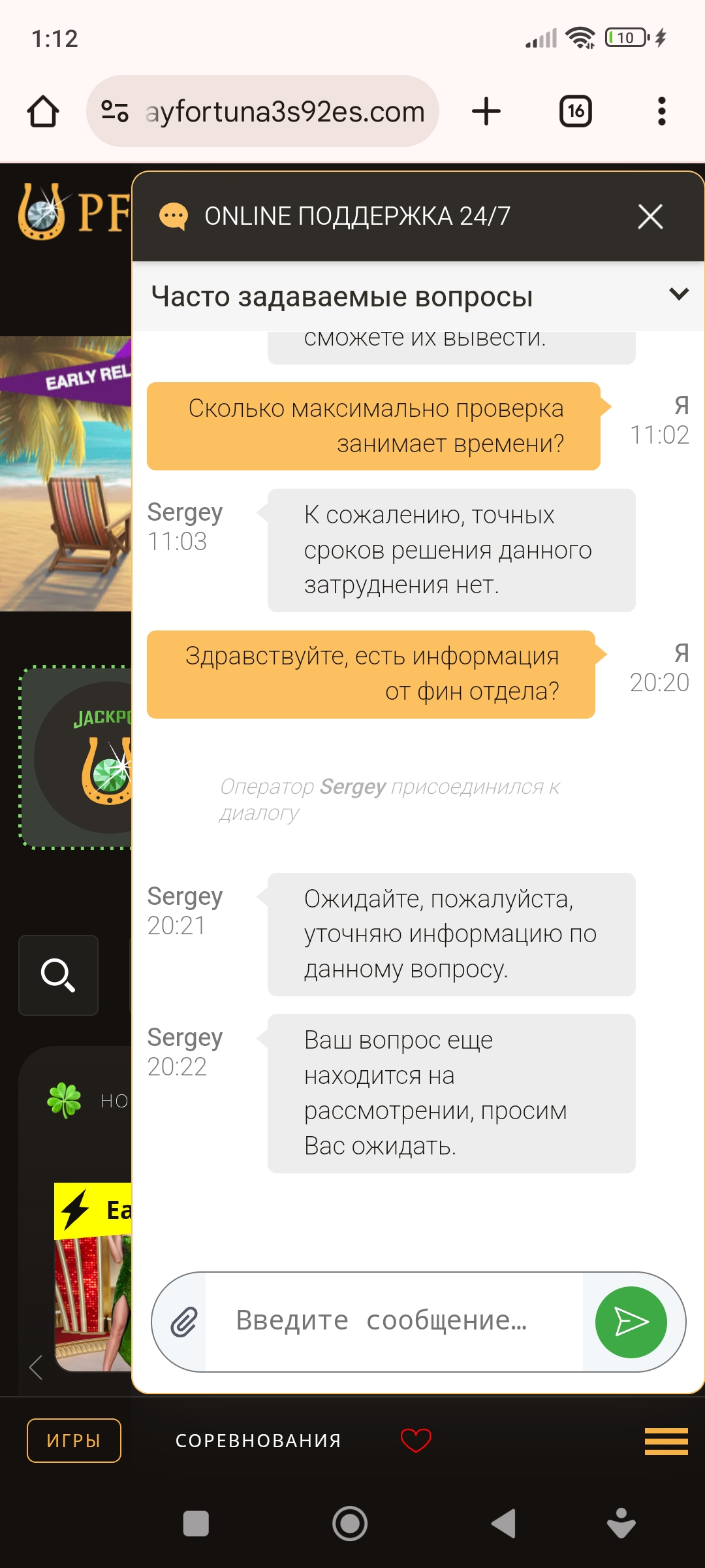 comment_392144