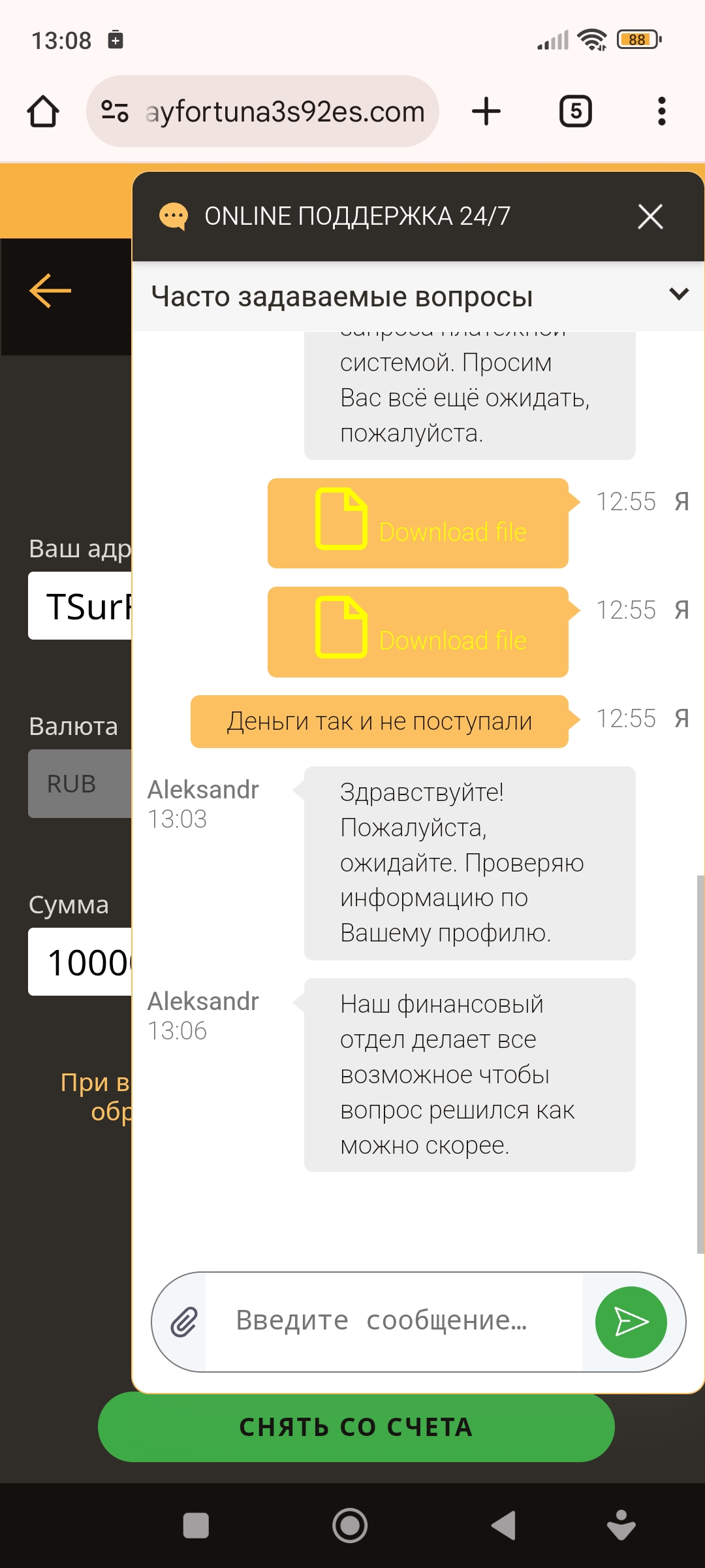 comment_392224