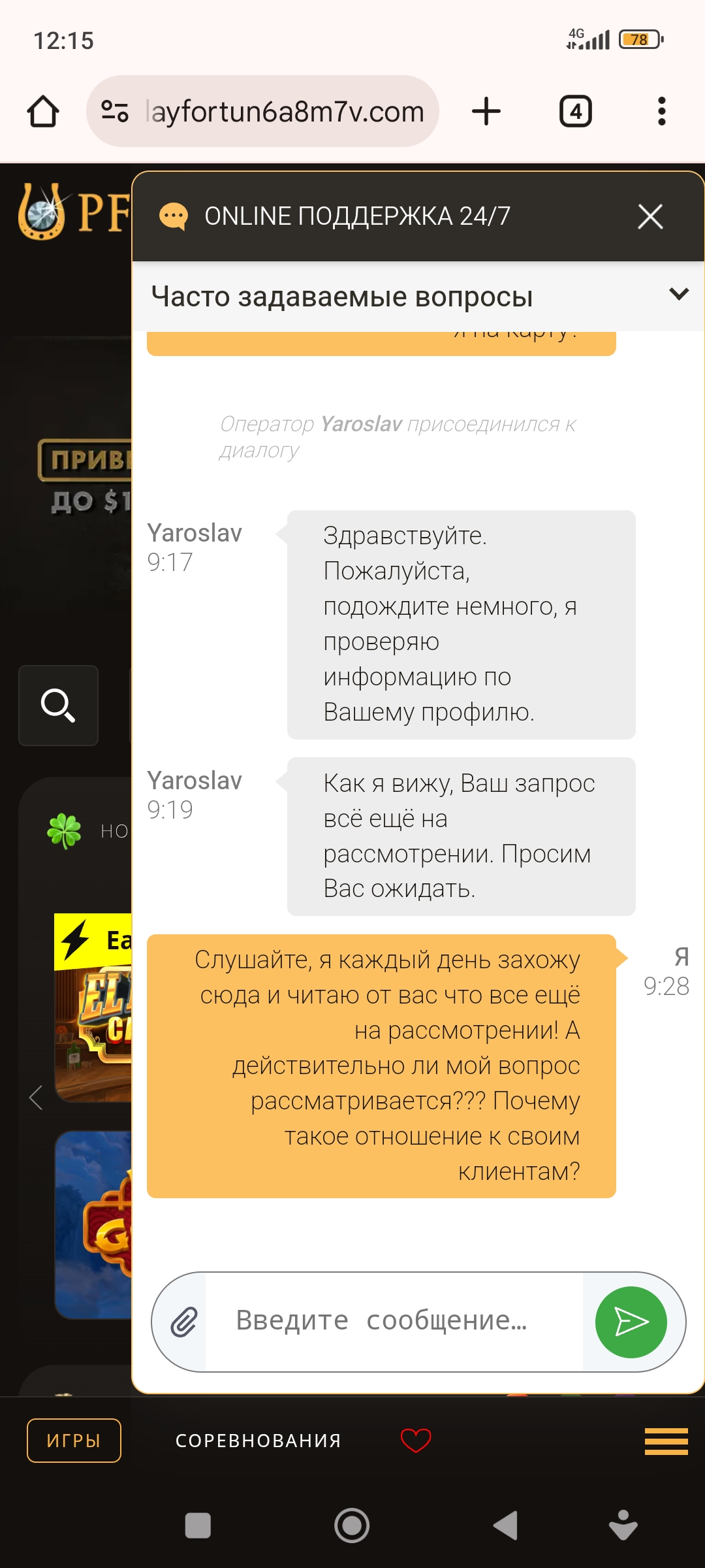 comment_392495